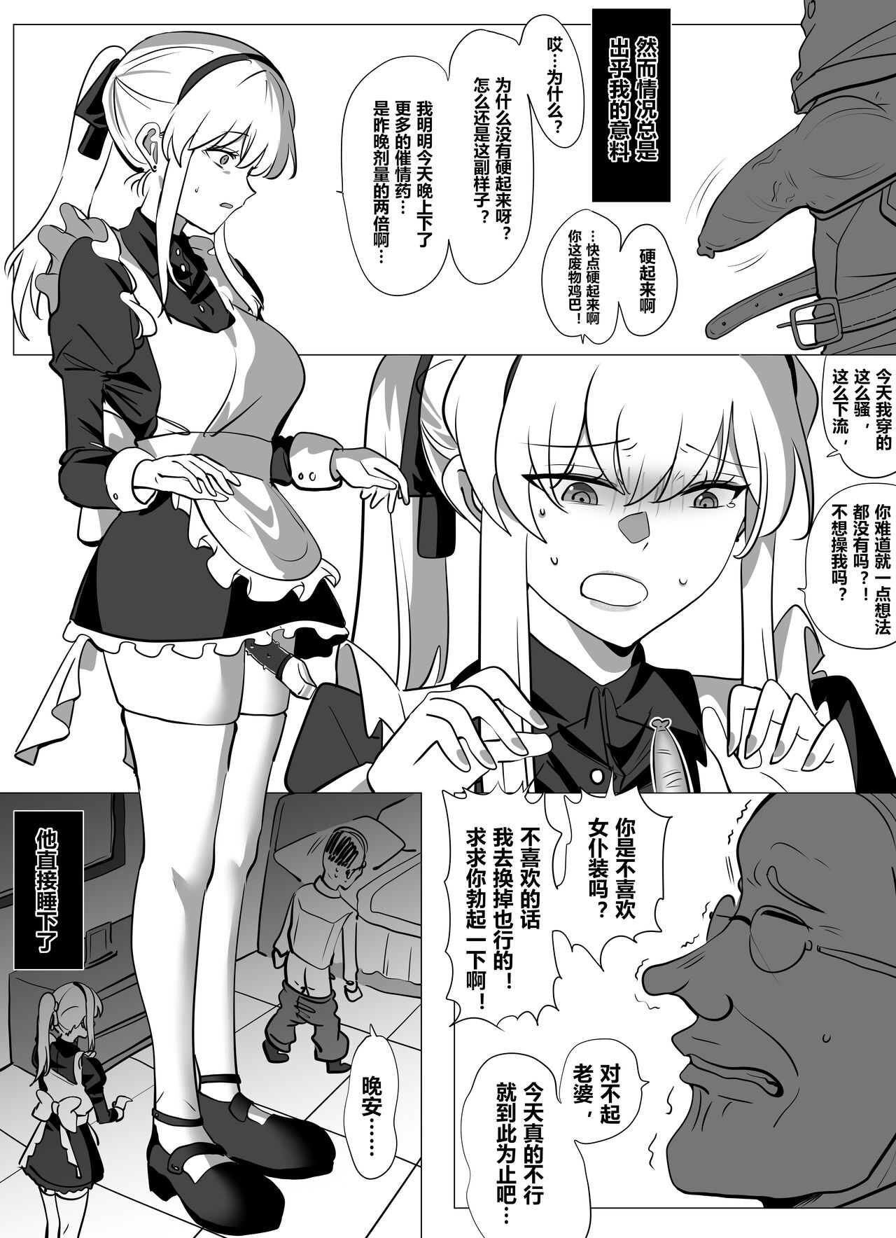 試讀預覽 3