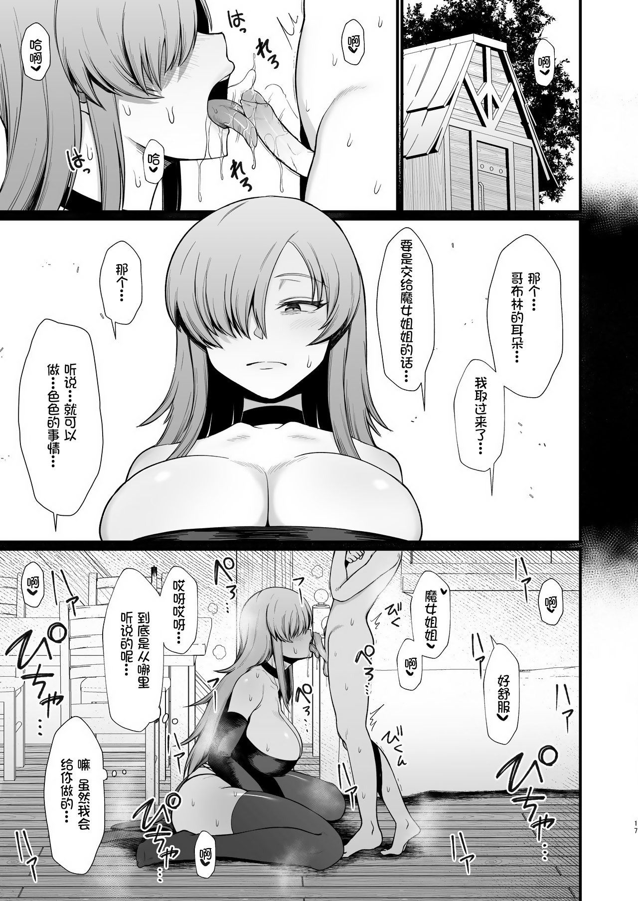 Preview 4
