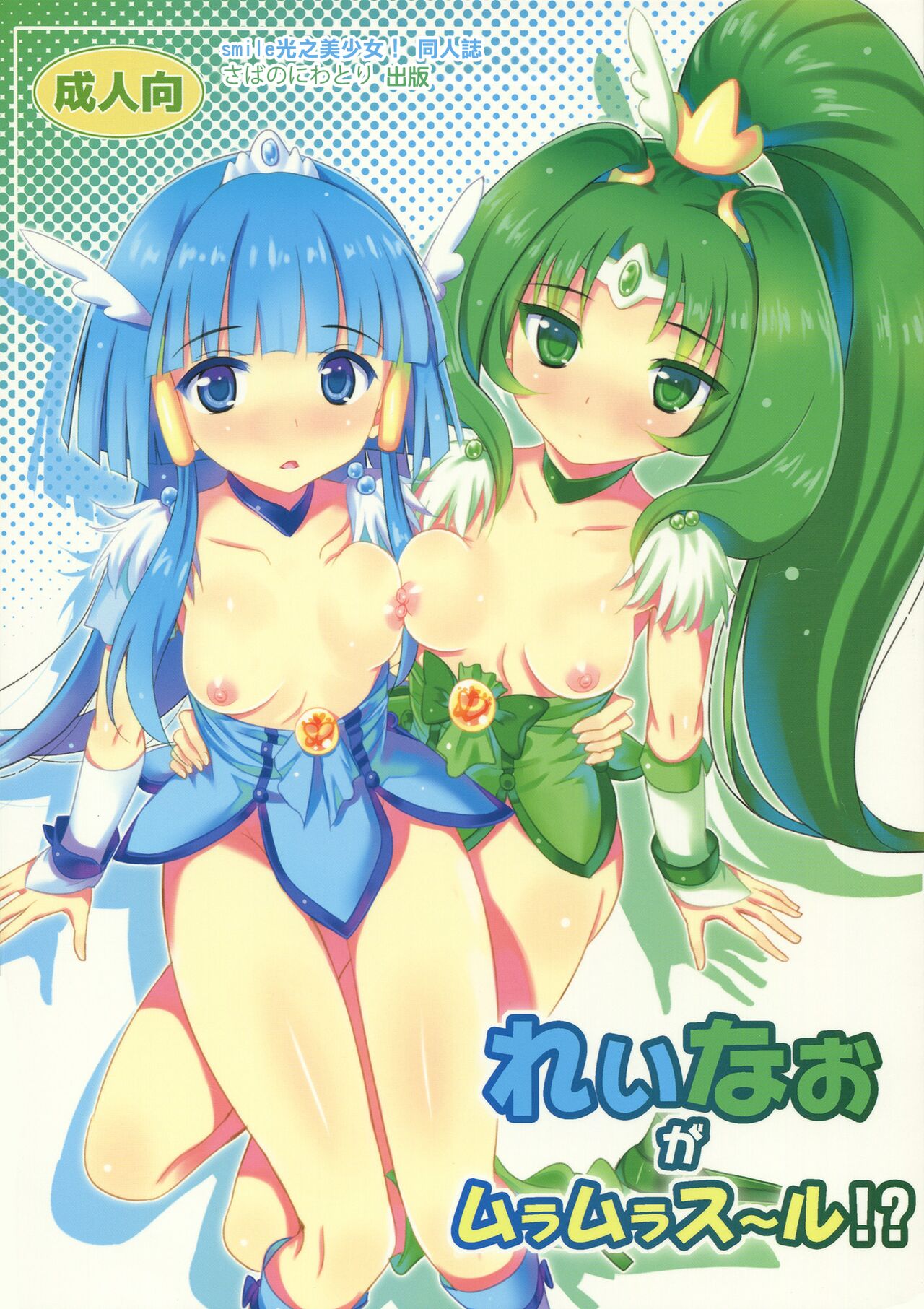 Preview 1