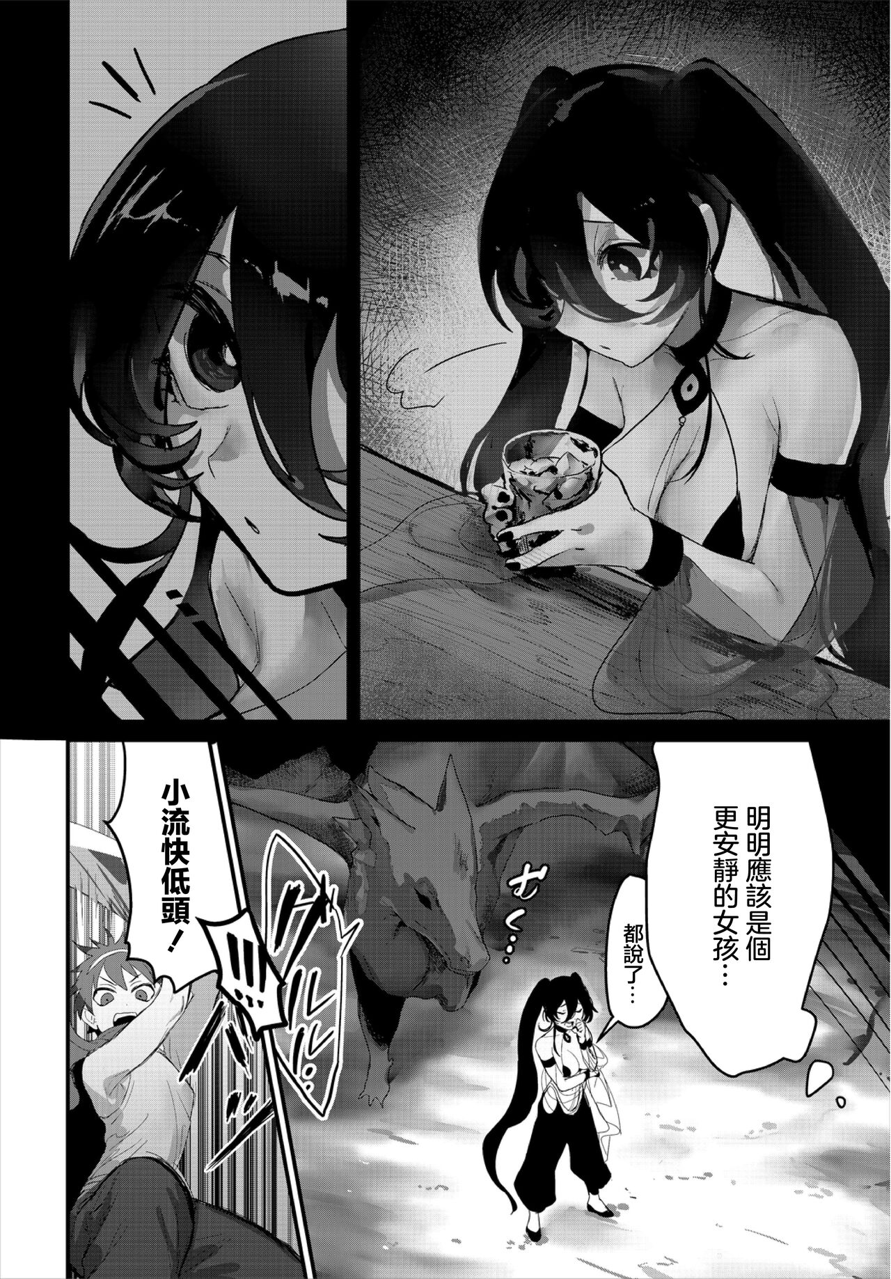 试读预览 3