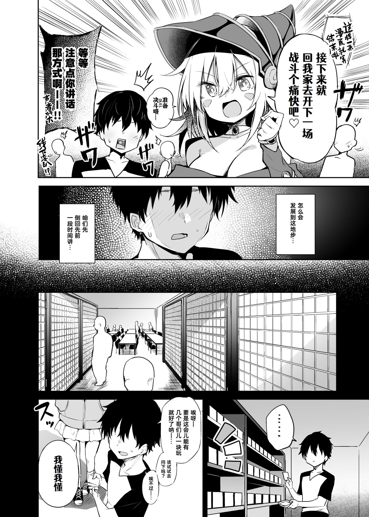 试读预览 6