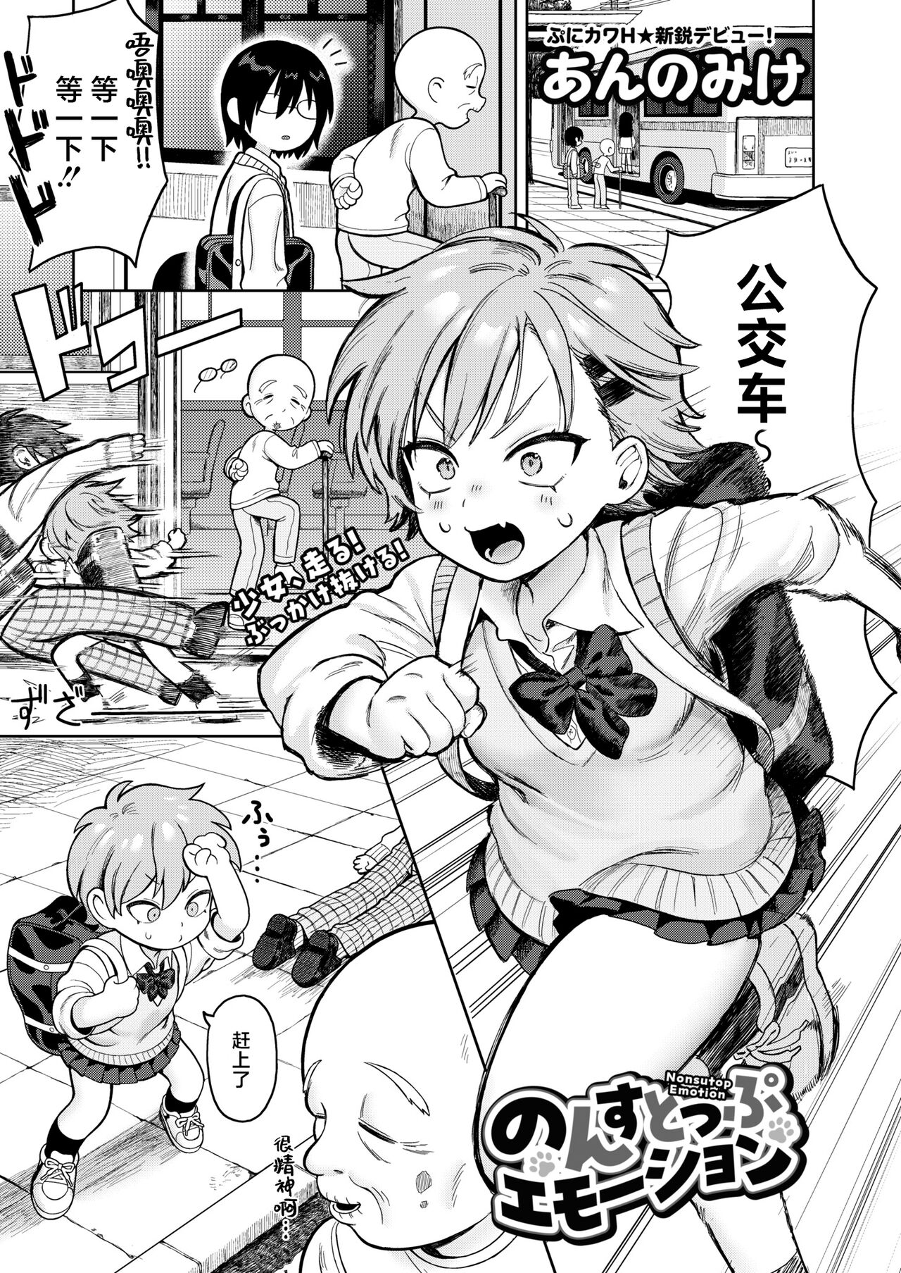 試讀預覽 2