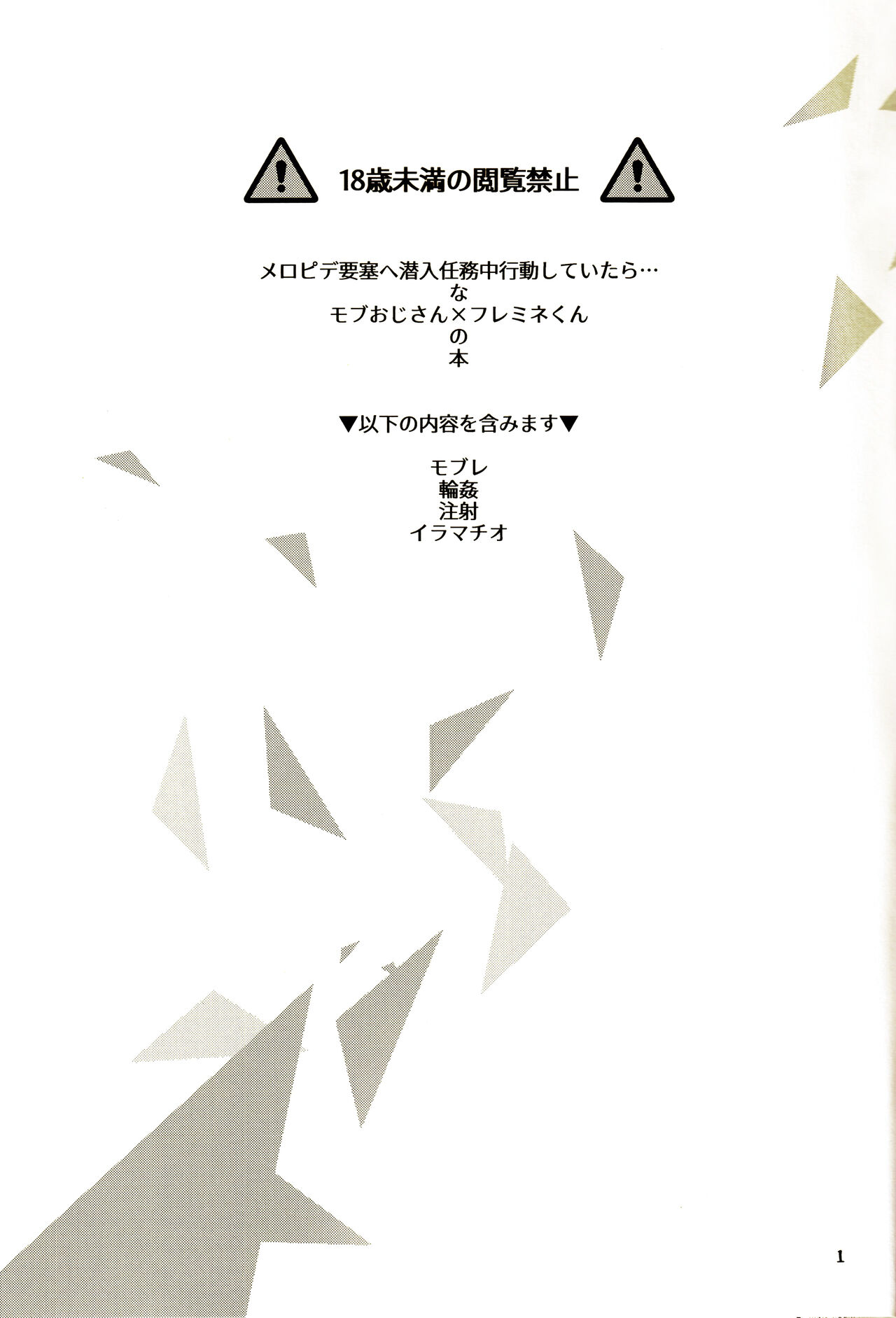Preview 3