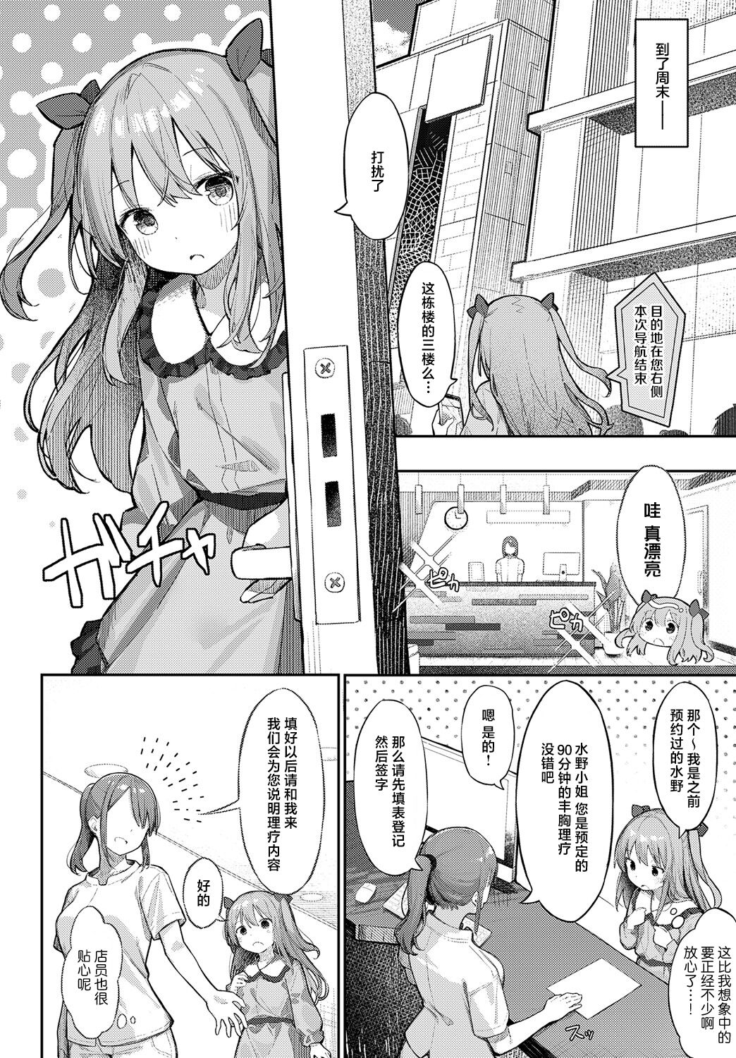 试读预览 4