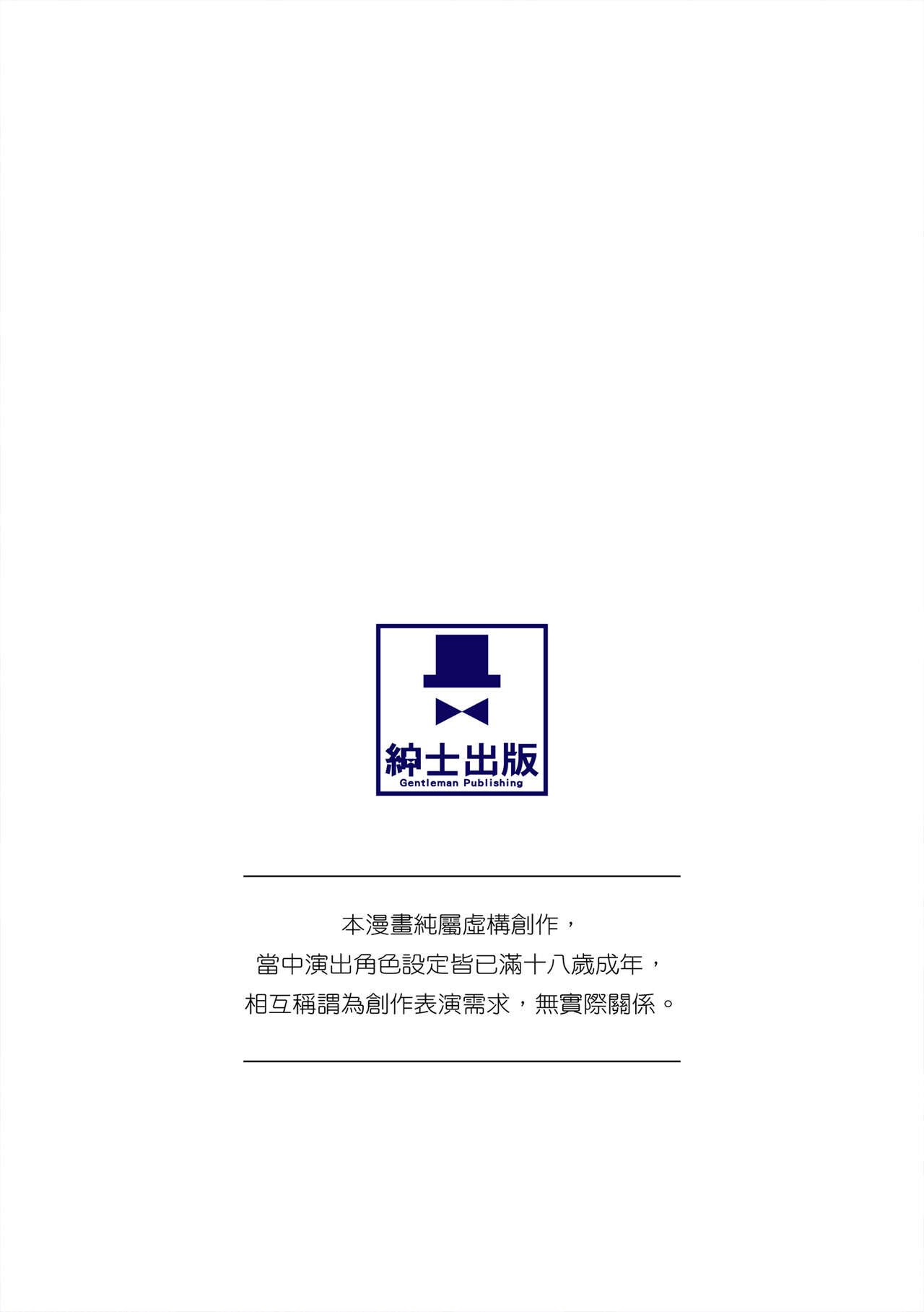 試讀預覽 2