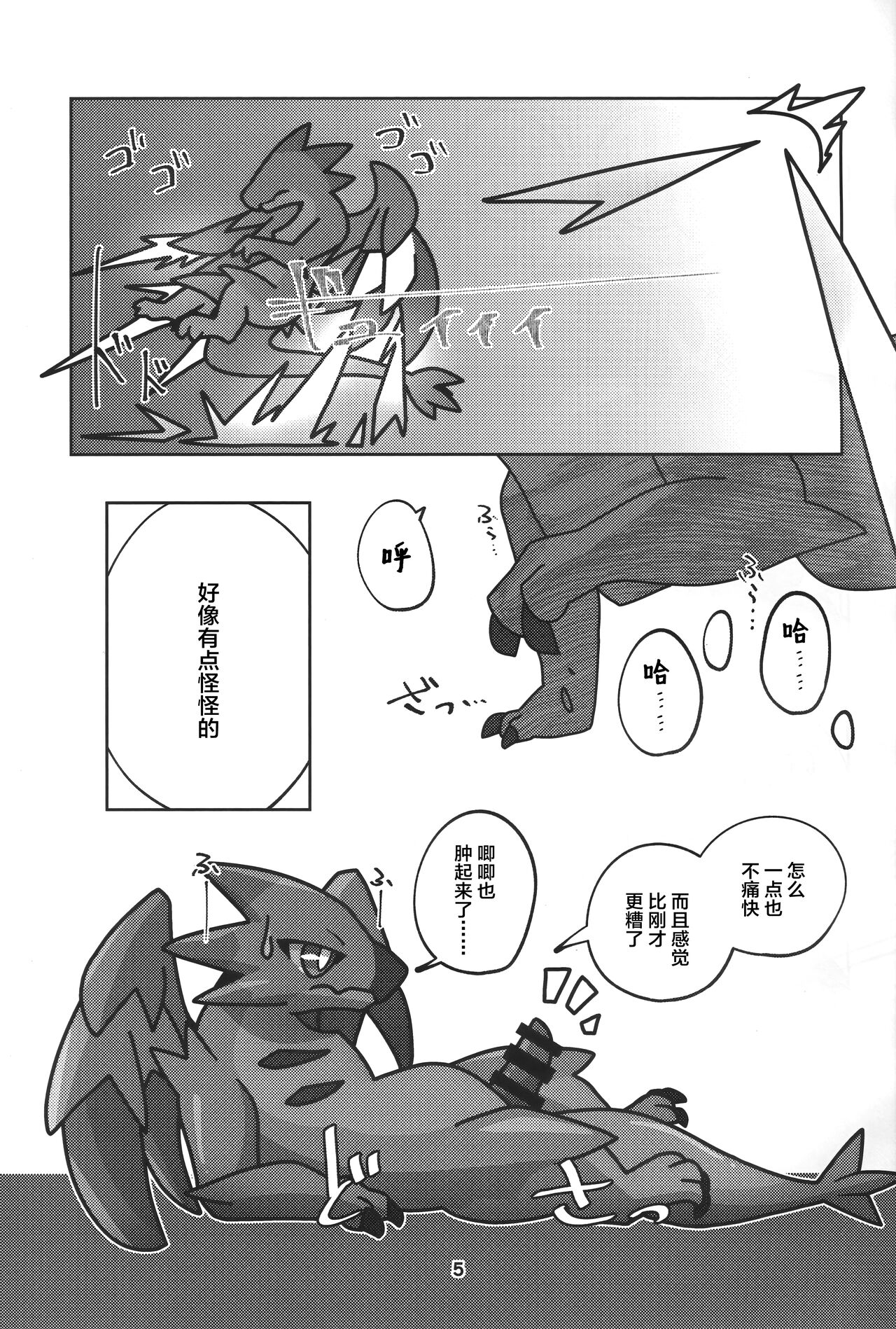 試讀預覽 6
