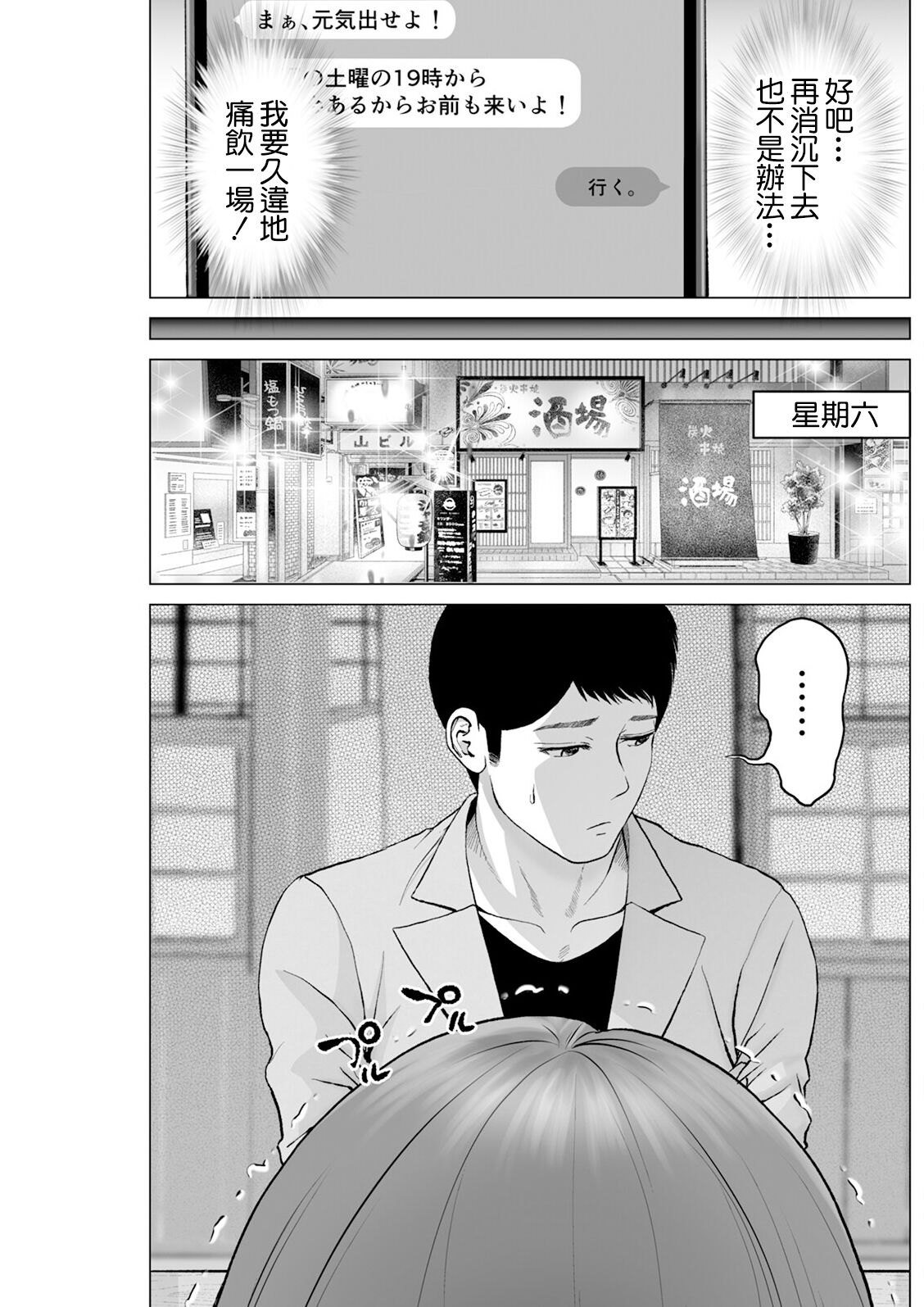试读预览 5