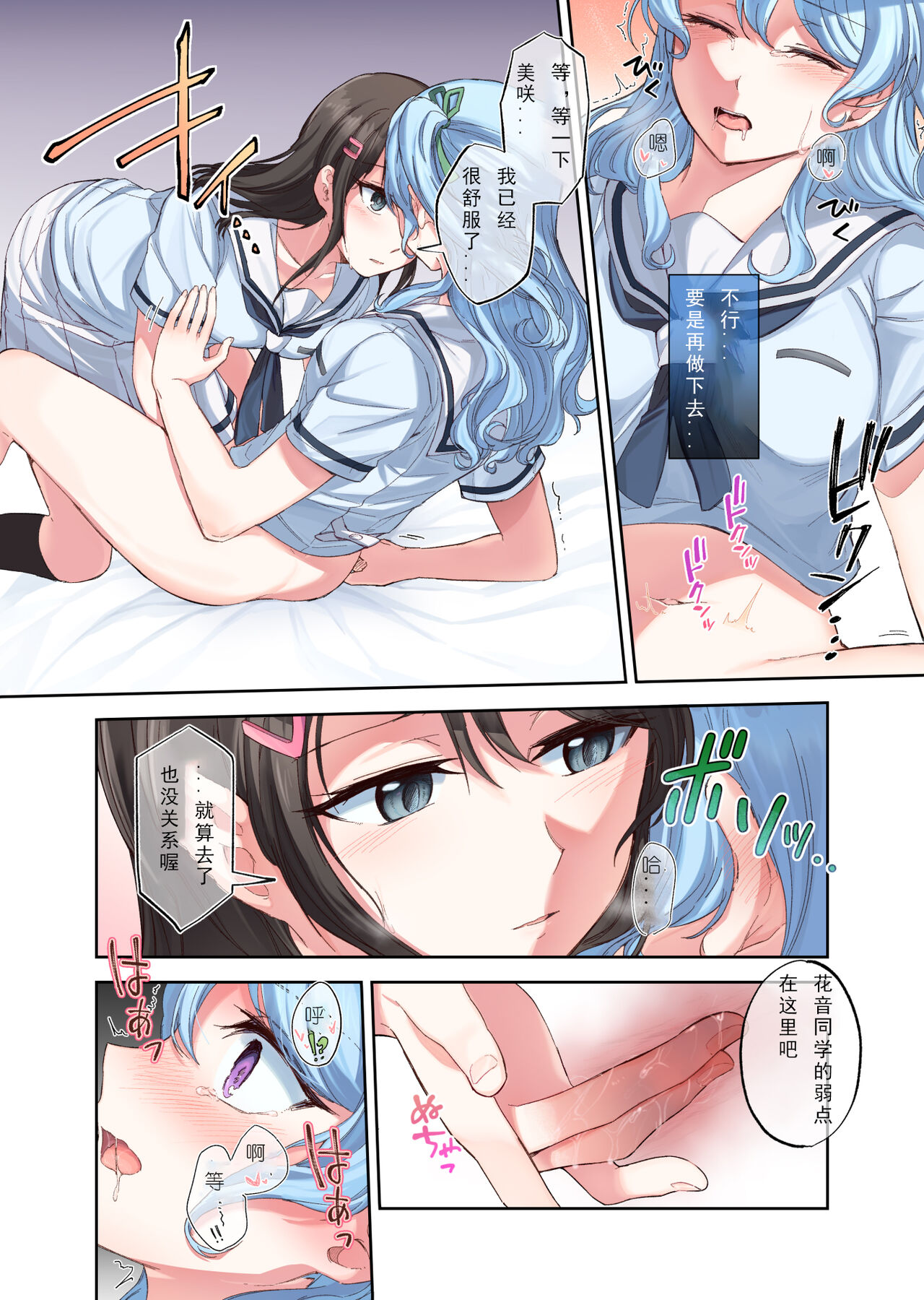Preview 5