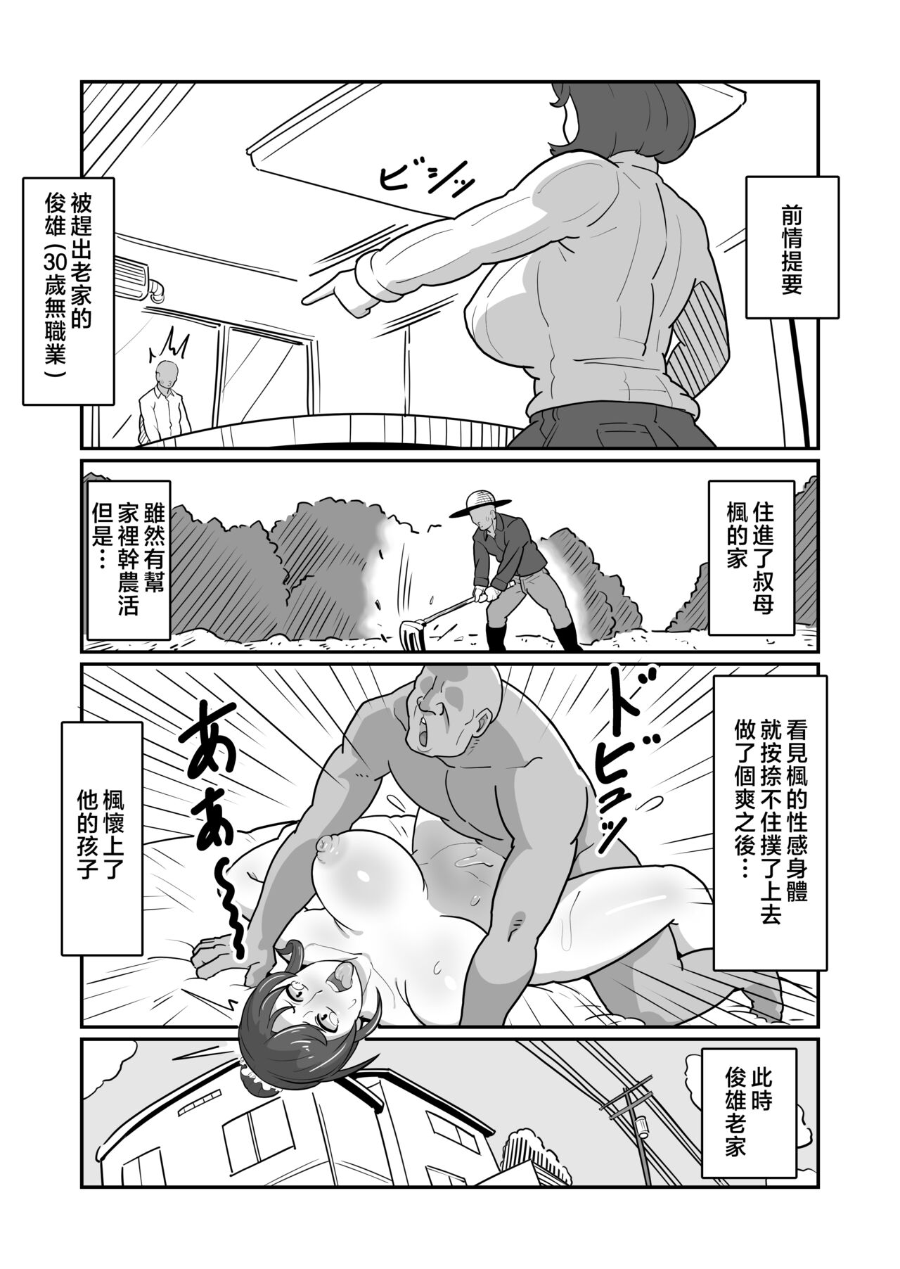 Preview 3
