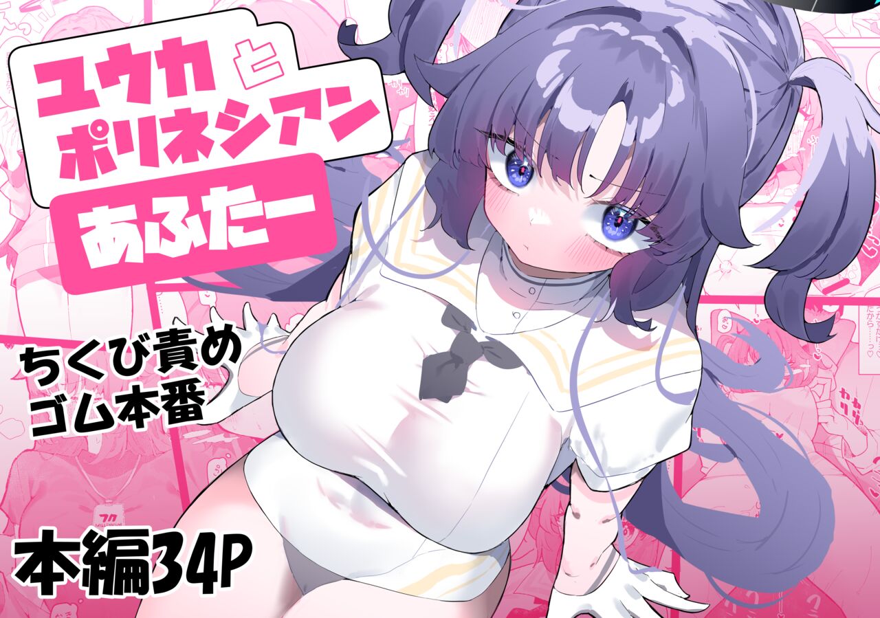 試讀預覽 2