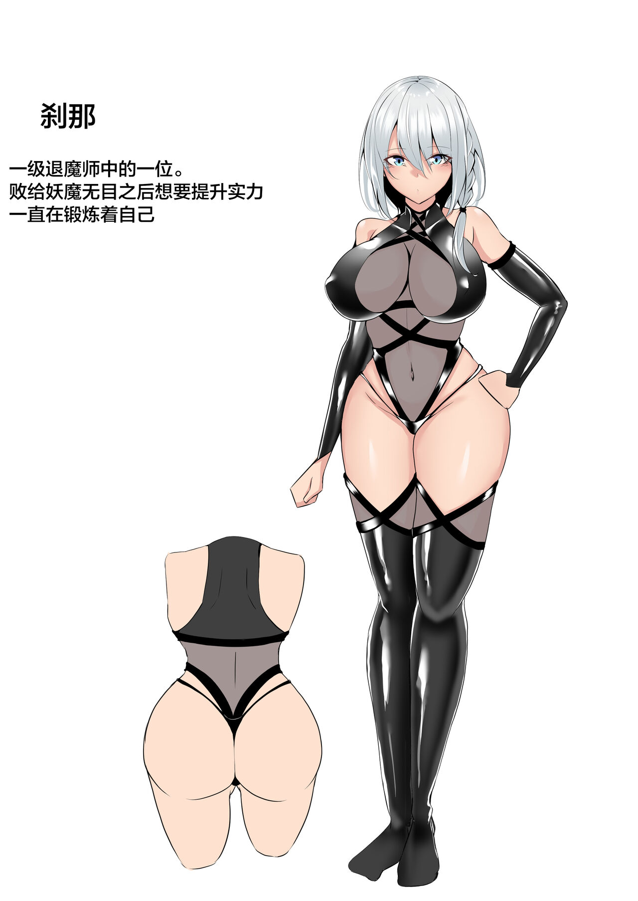 Preview 4