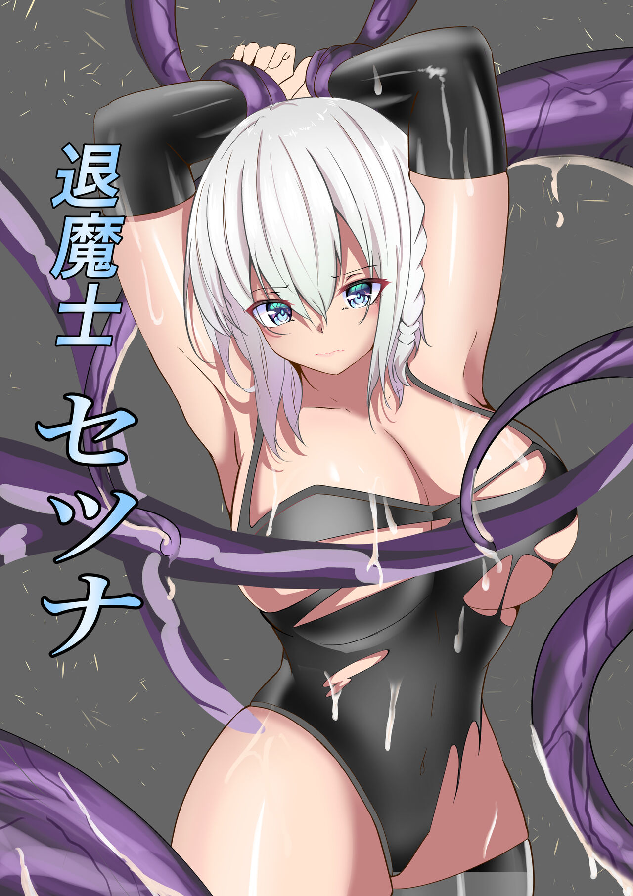 Preview 2