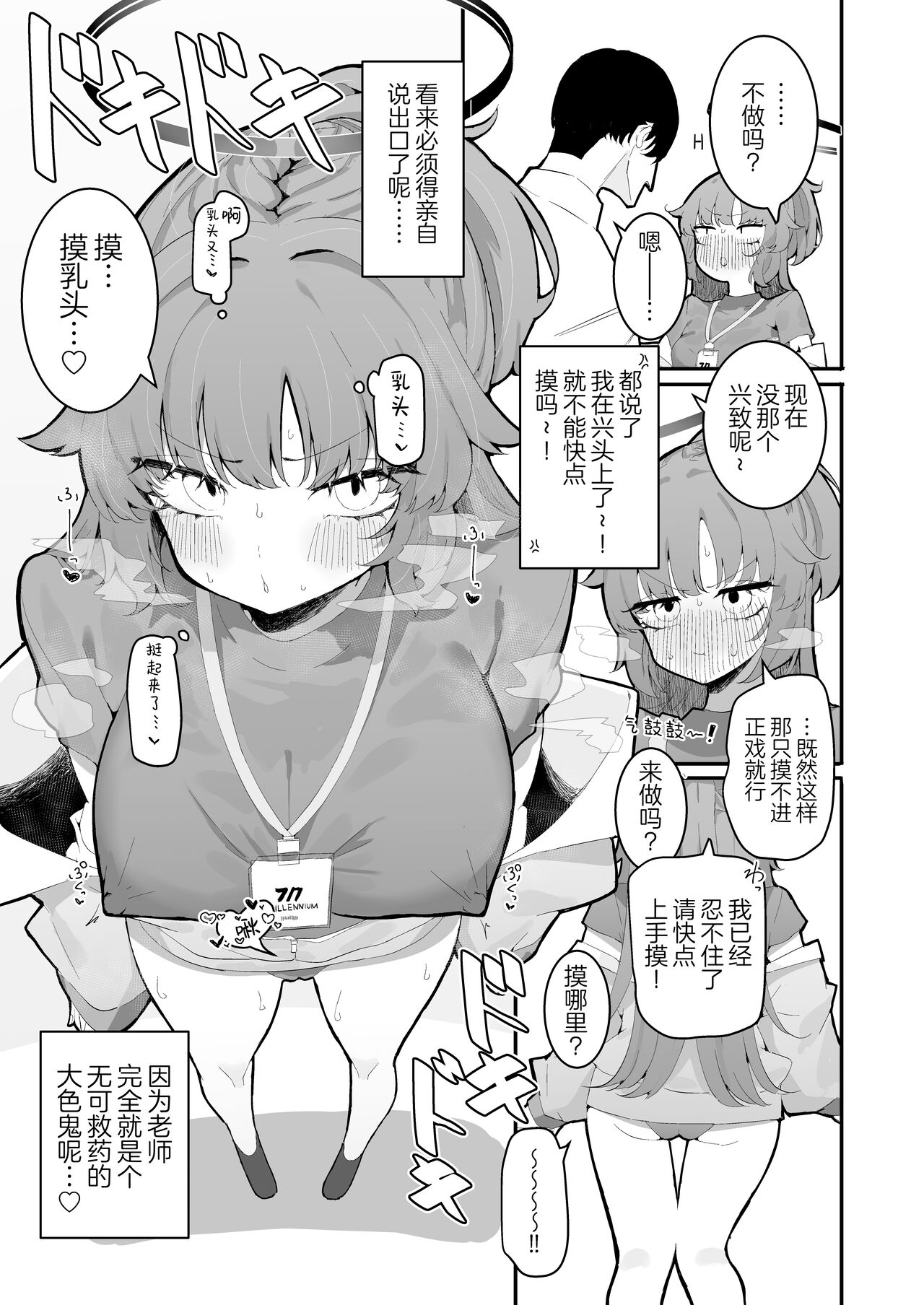 試讀預覽 5