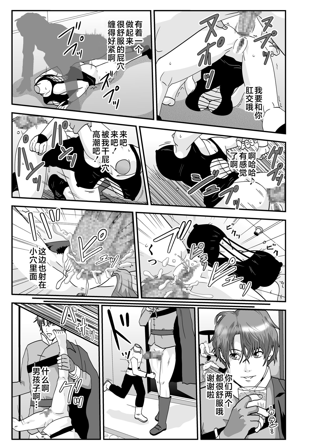 試讀預覽 5