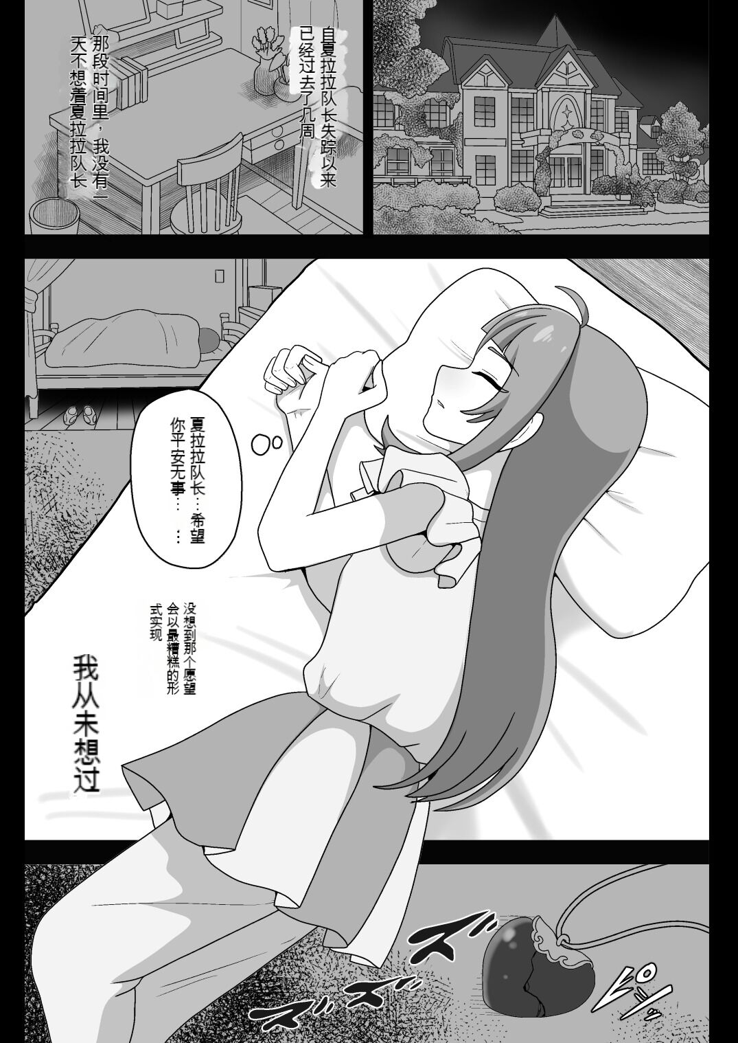 Preview 3