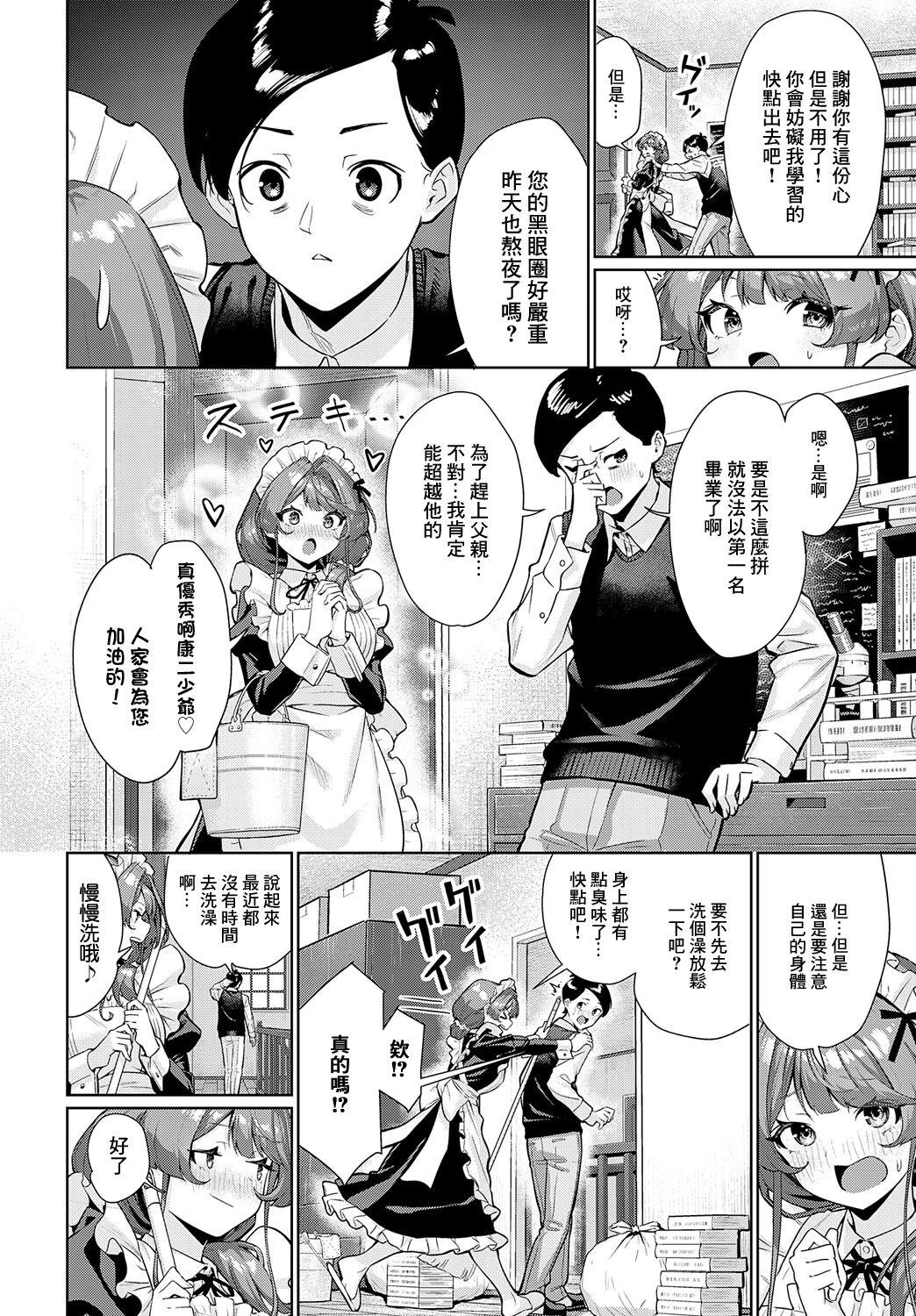 試讀預覽 4