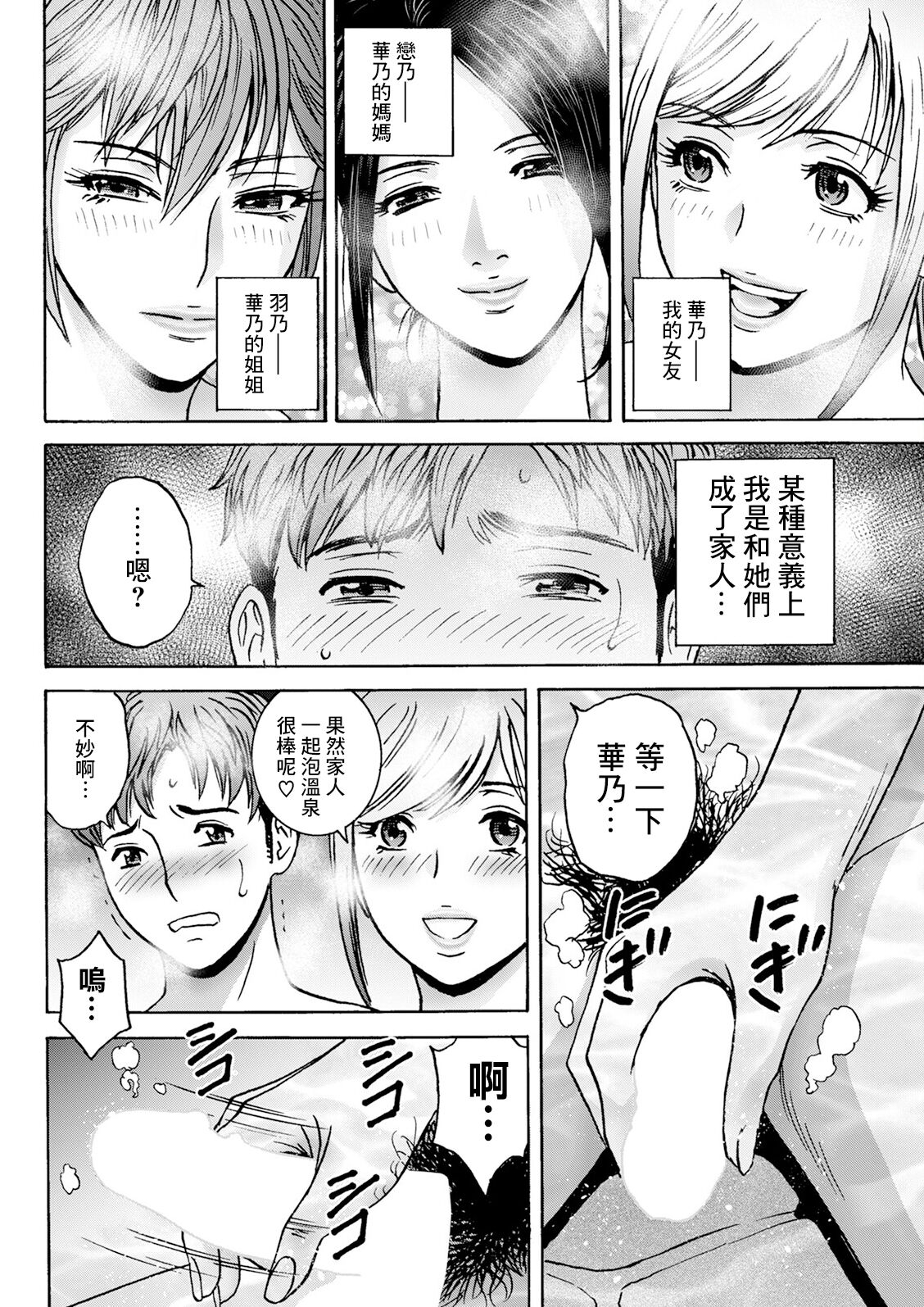 試讀預覽 4
