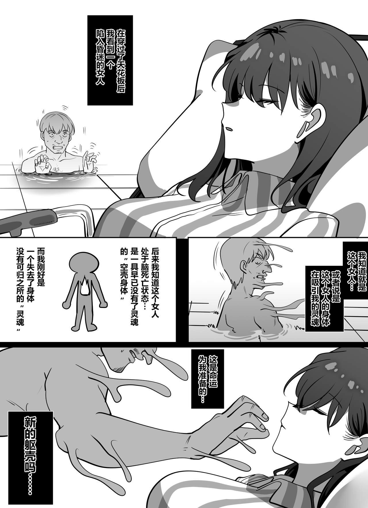試讀預覽 2