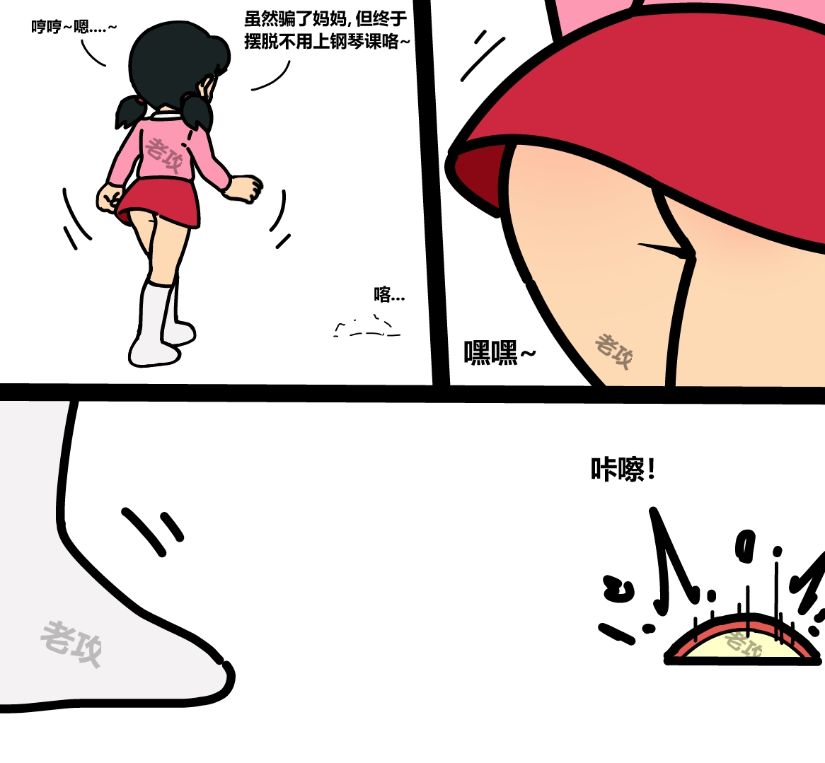 Preview 2