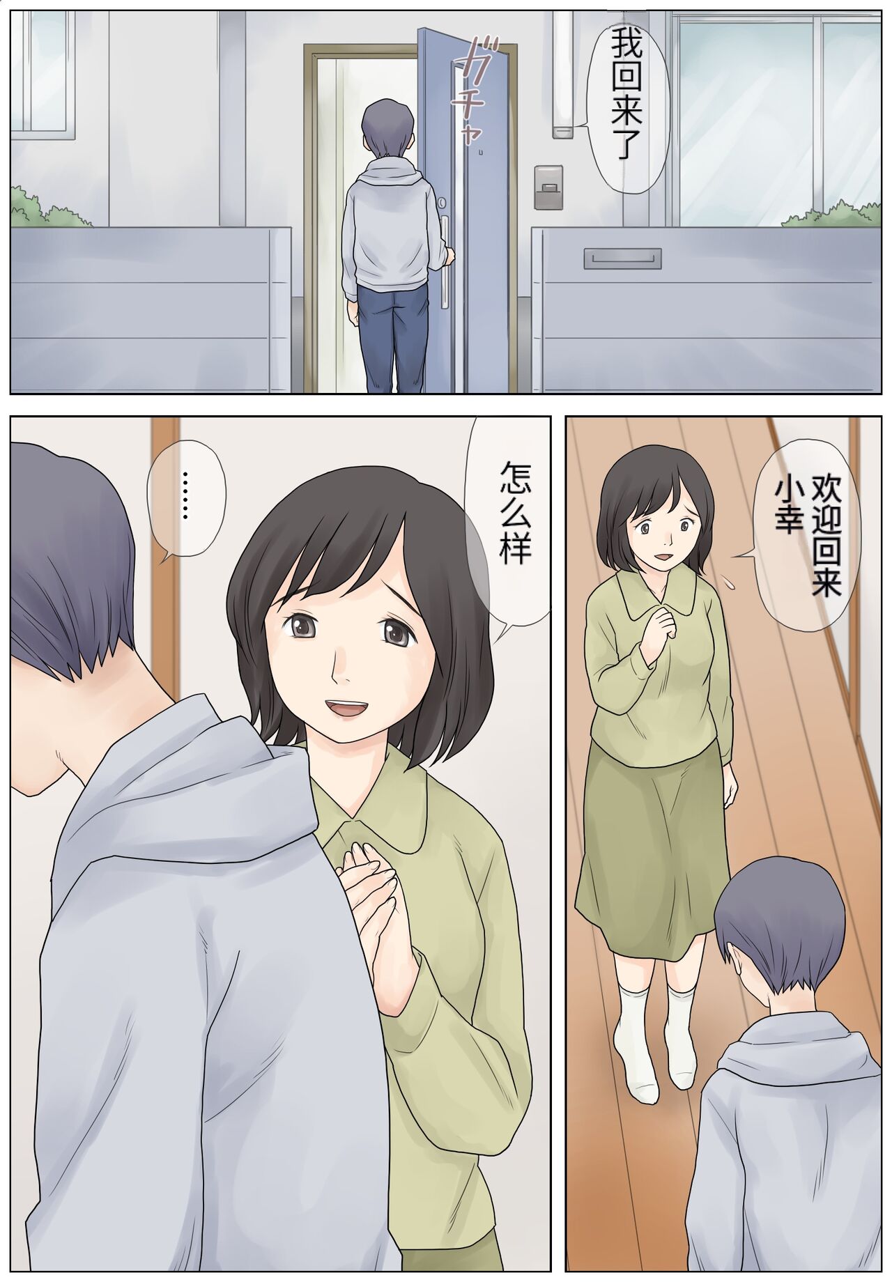 試讀預覽 2