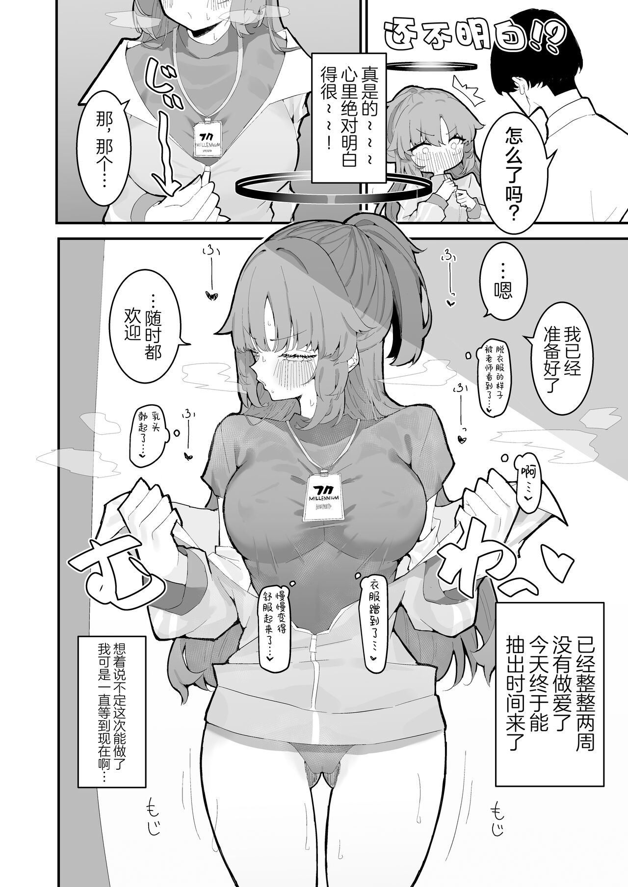 試讀預覽 4