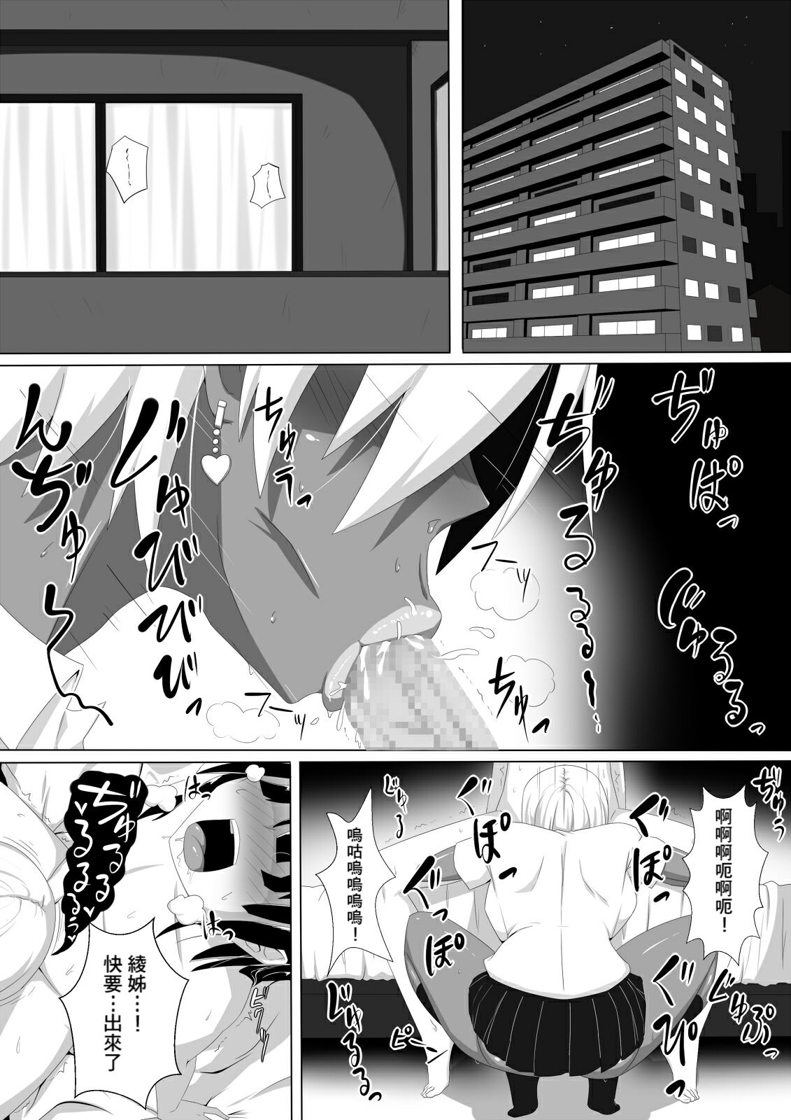 試讀預覽 2