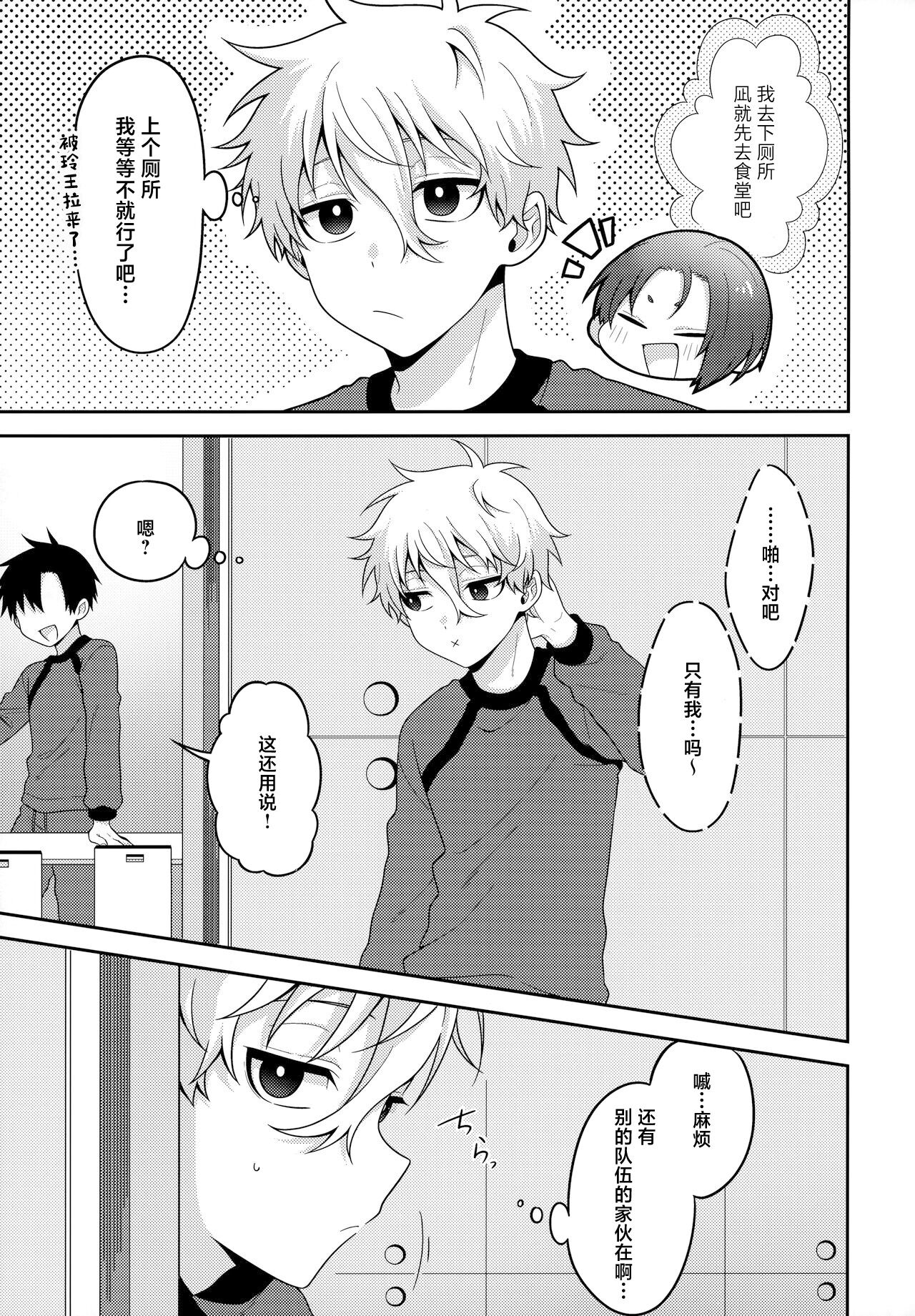 試讀預覽 4