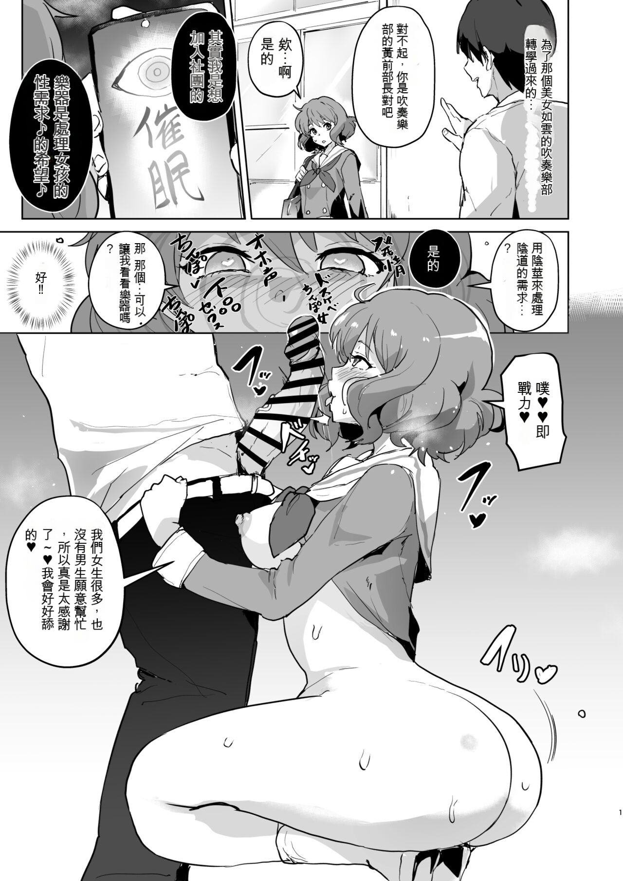 試讀預覽 2