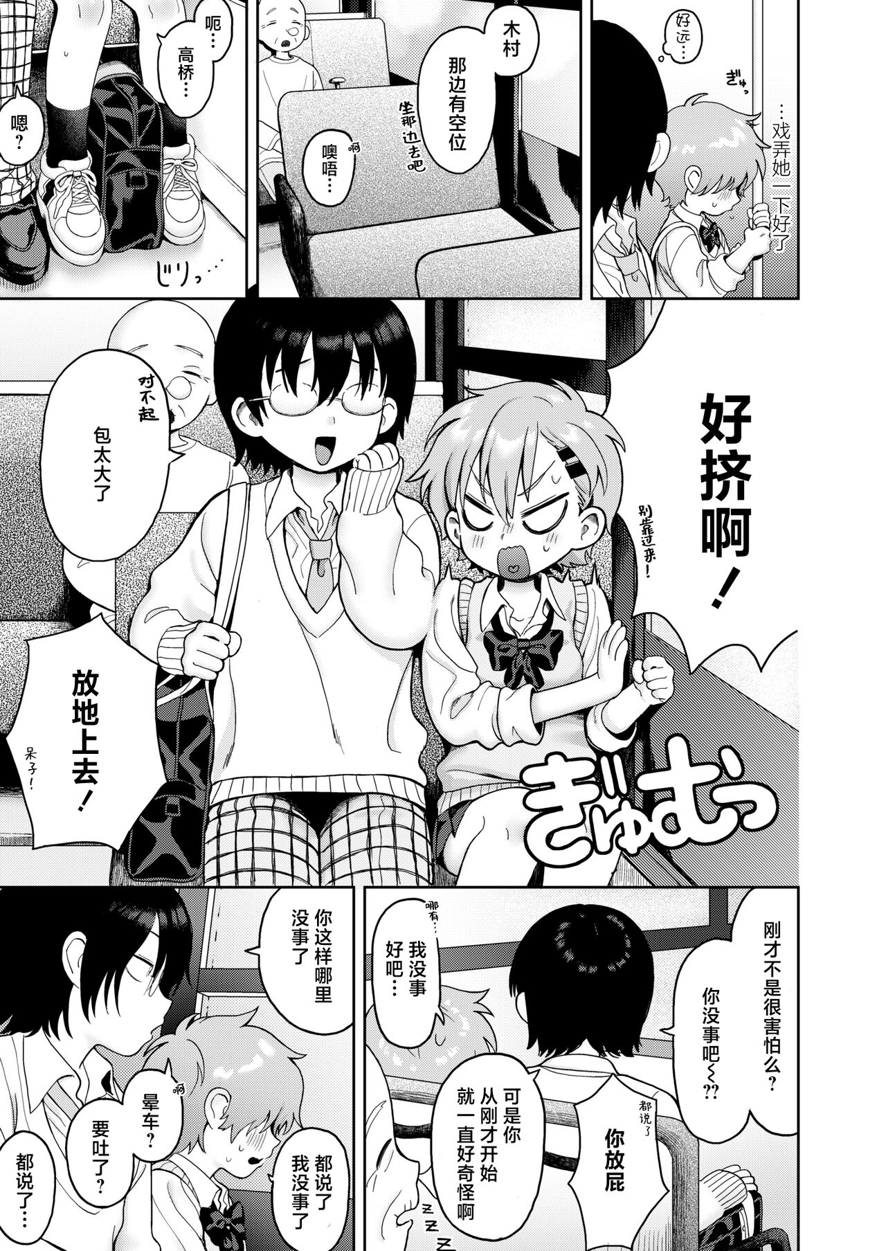 試讀預覽 6