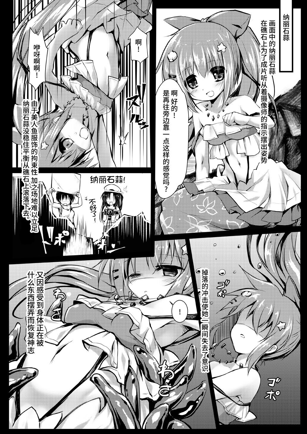 试读预览 4