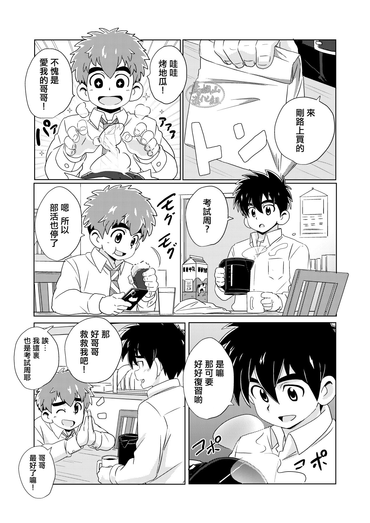 Preview 5