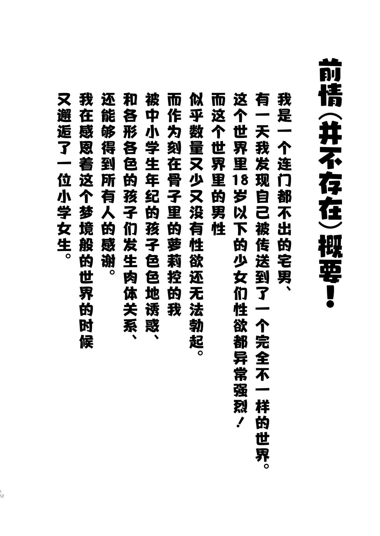 試讀預覽 3