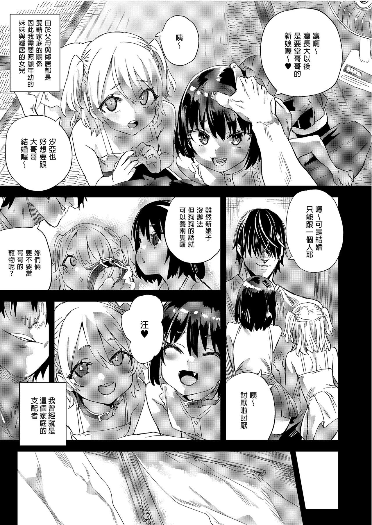 Preview 3