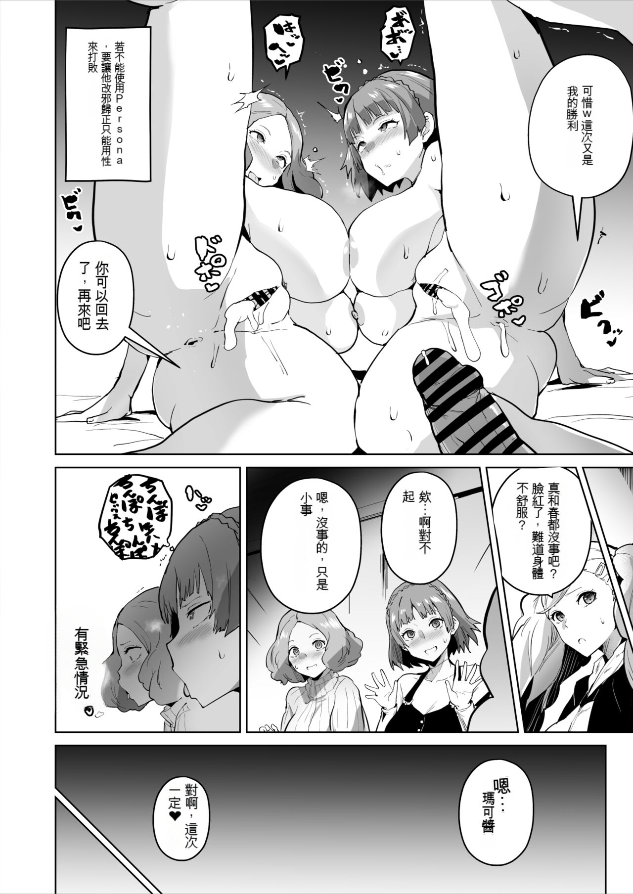 Preview 4