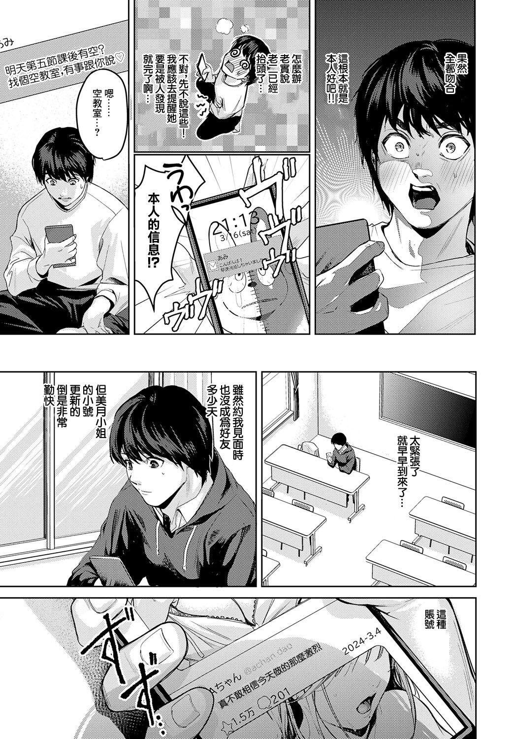 试读预览 5