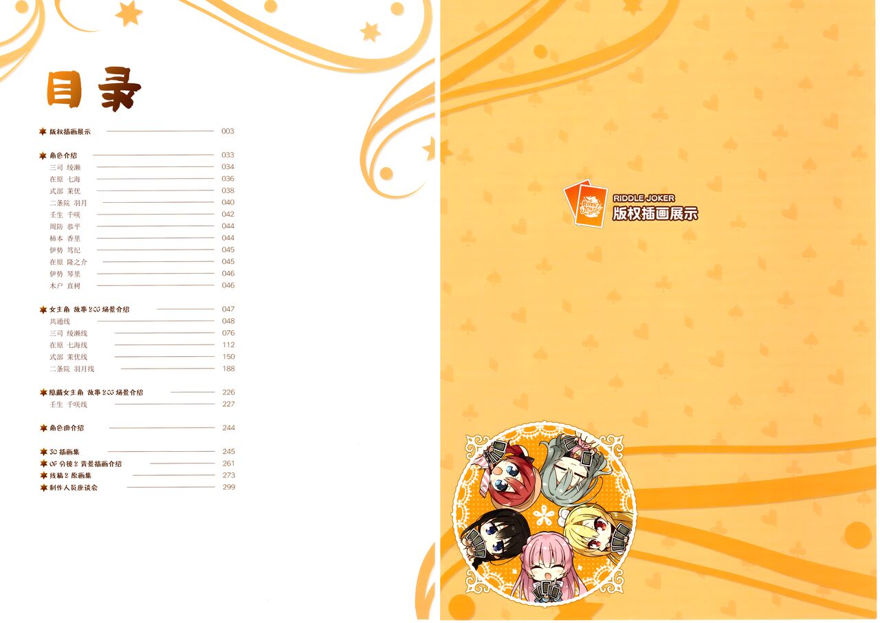 Preview 6