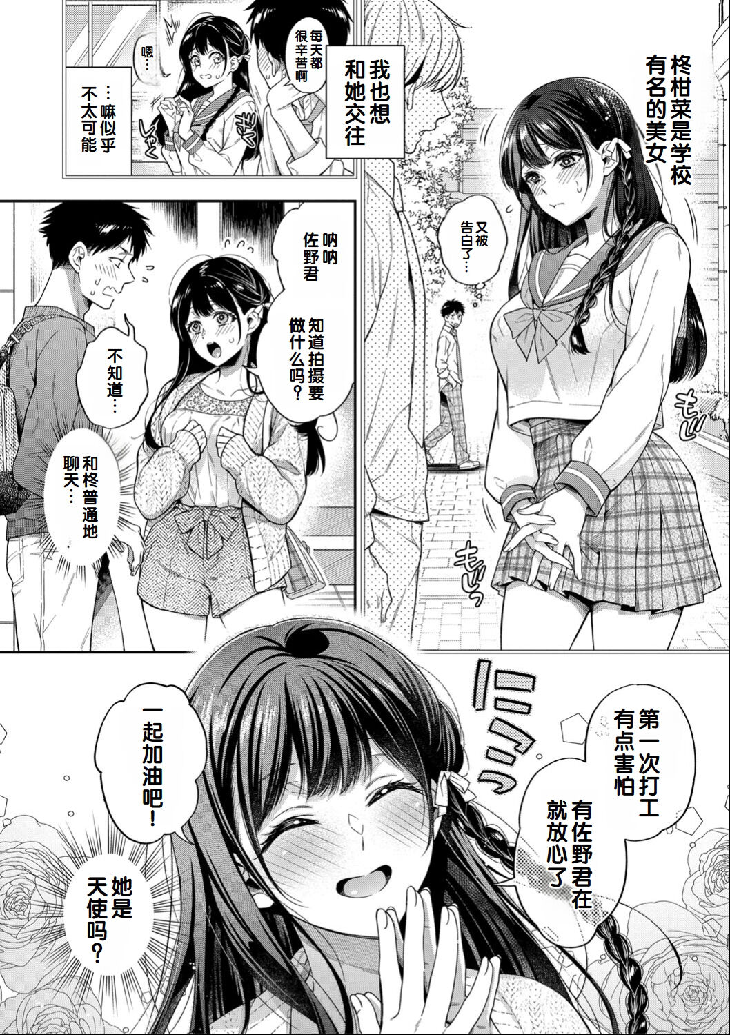 Preview 6