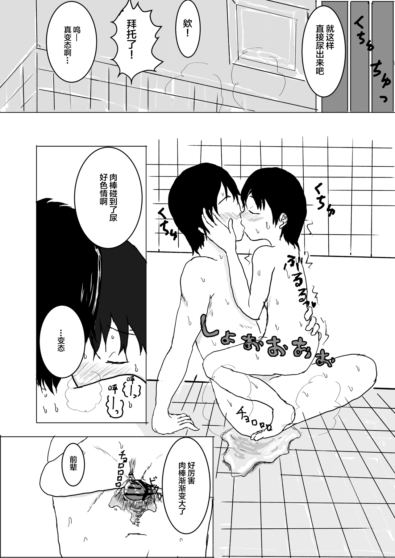Preview 6