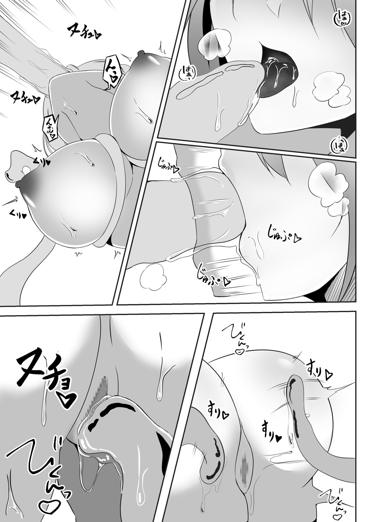 Preview 6