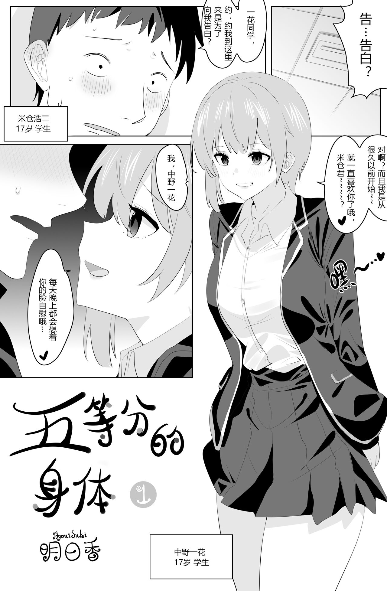 試讀預覽 3