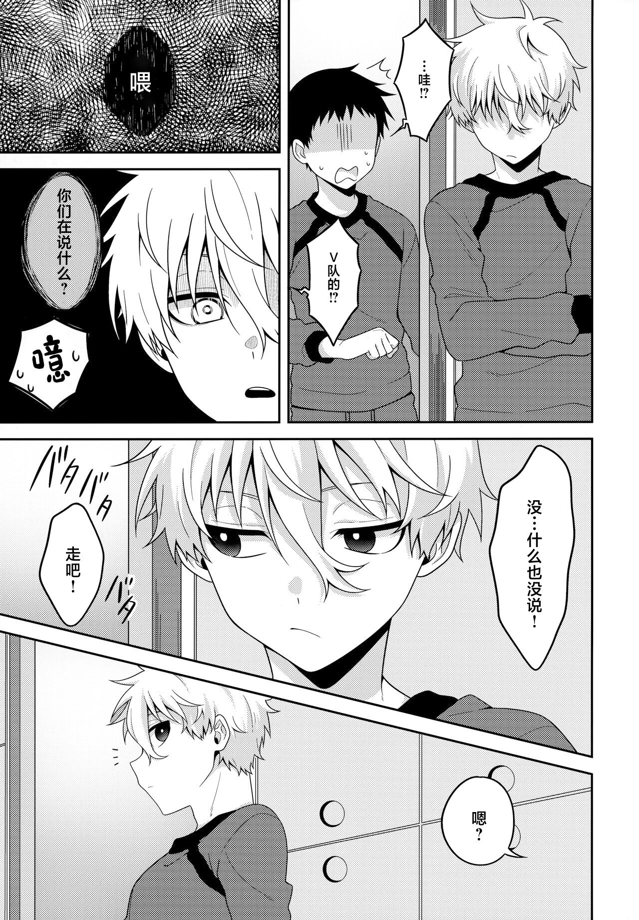 試讀預覽 6