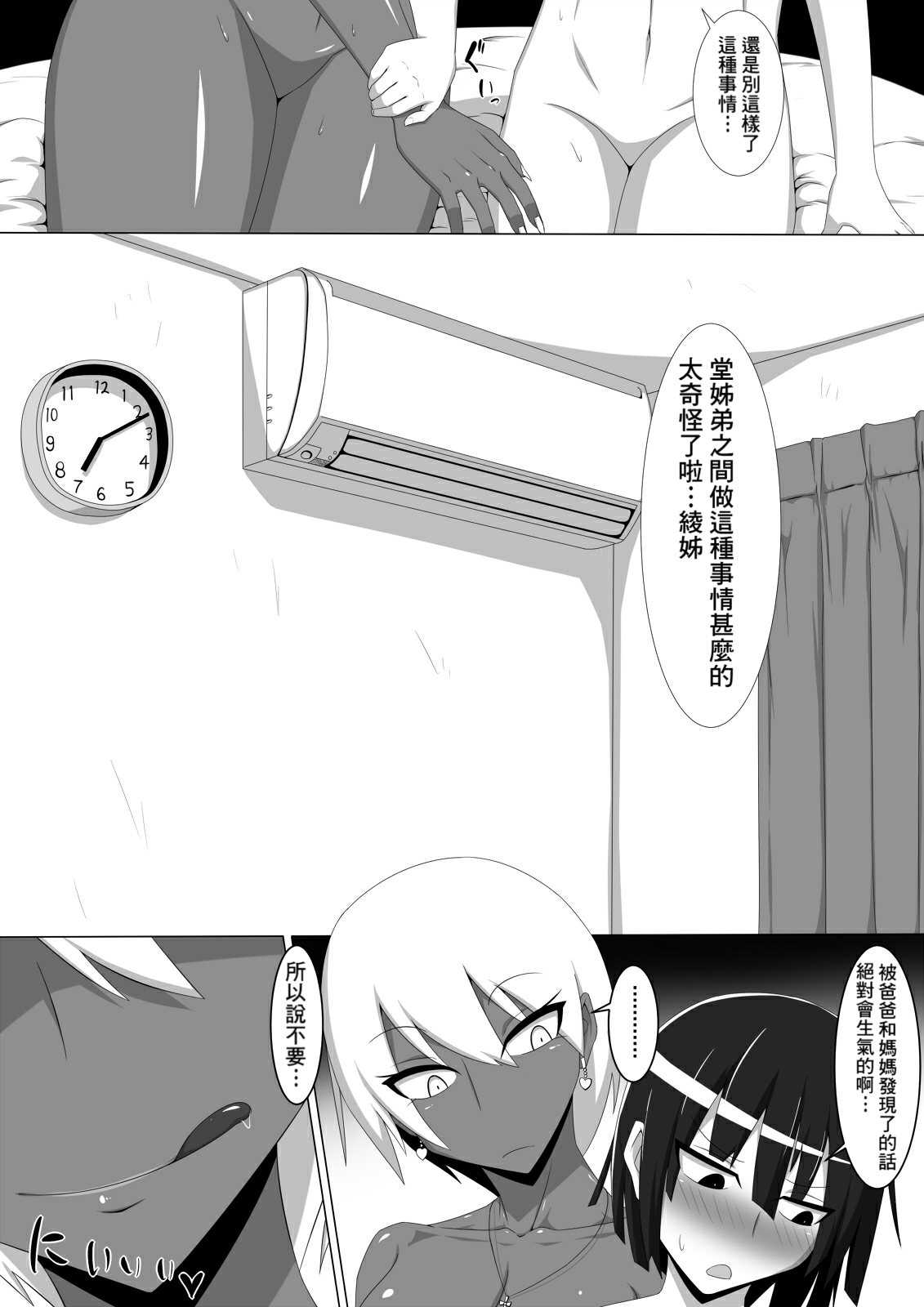 试读预览 6