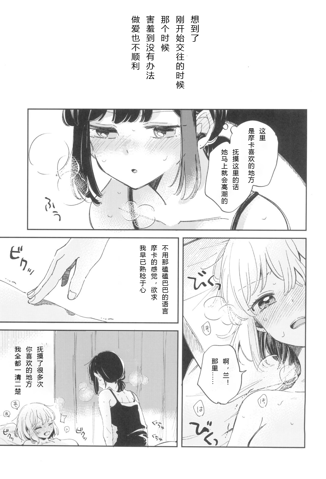 试读预览 4