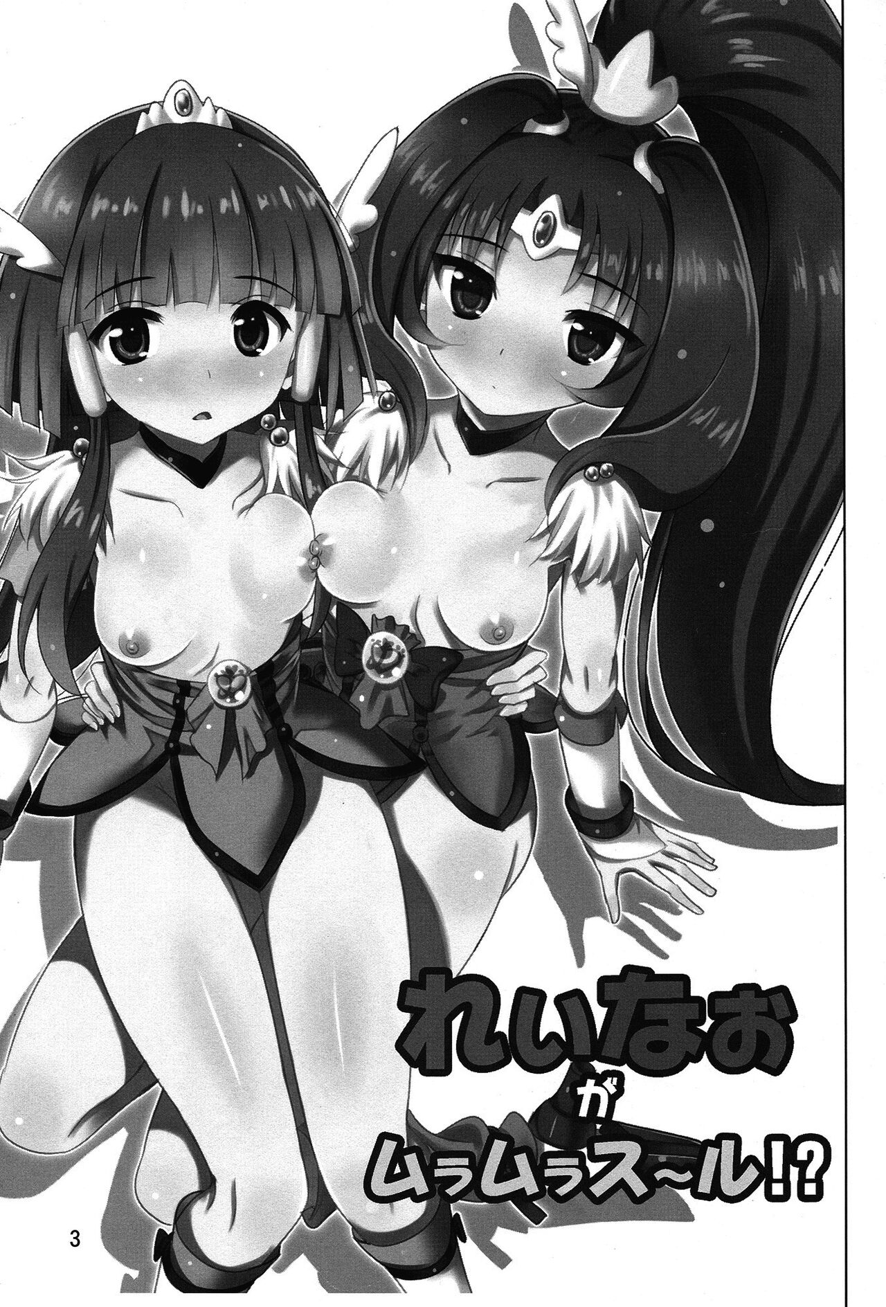 Preview 2