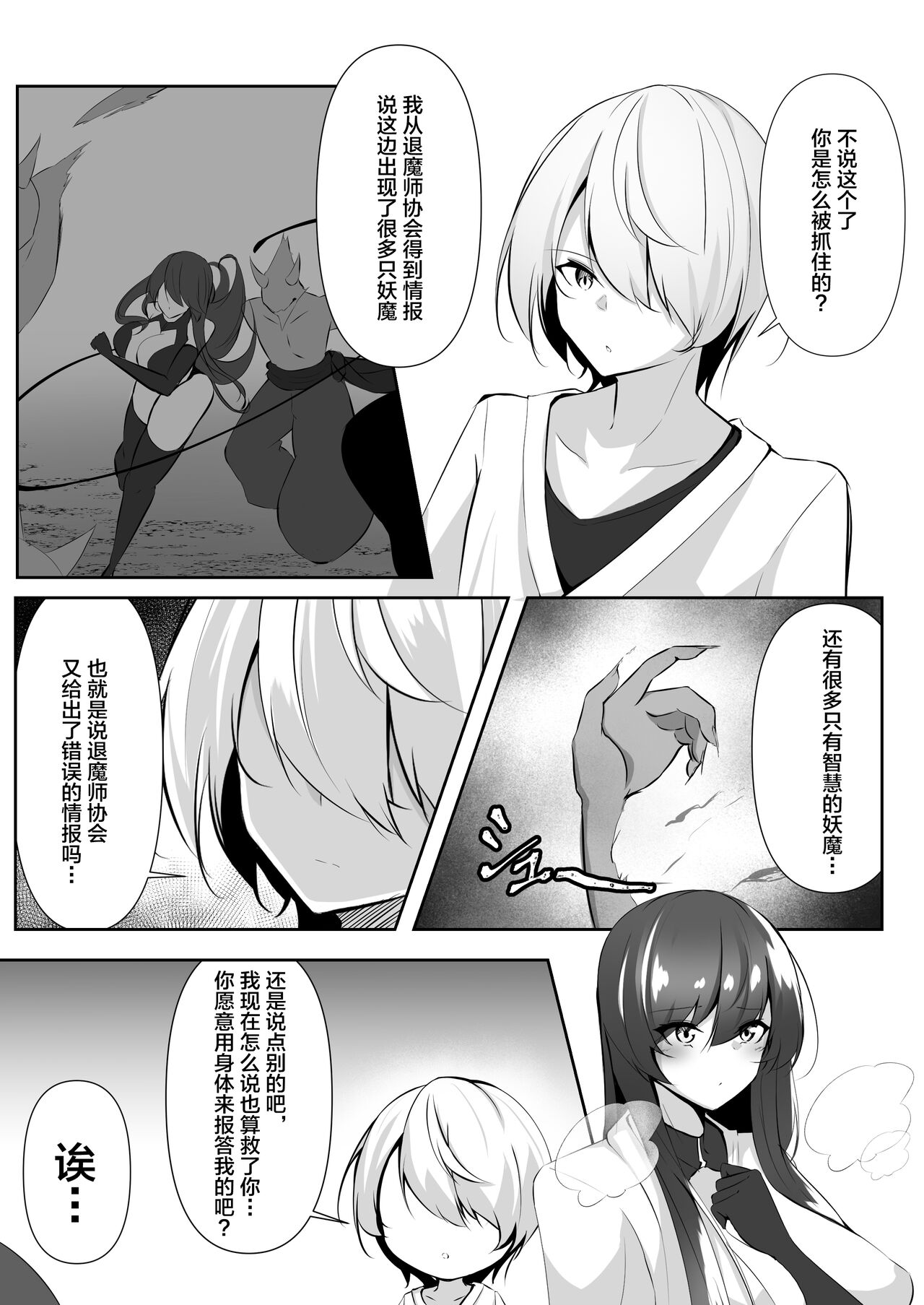 Preview 4