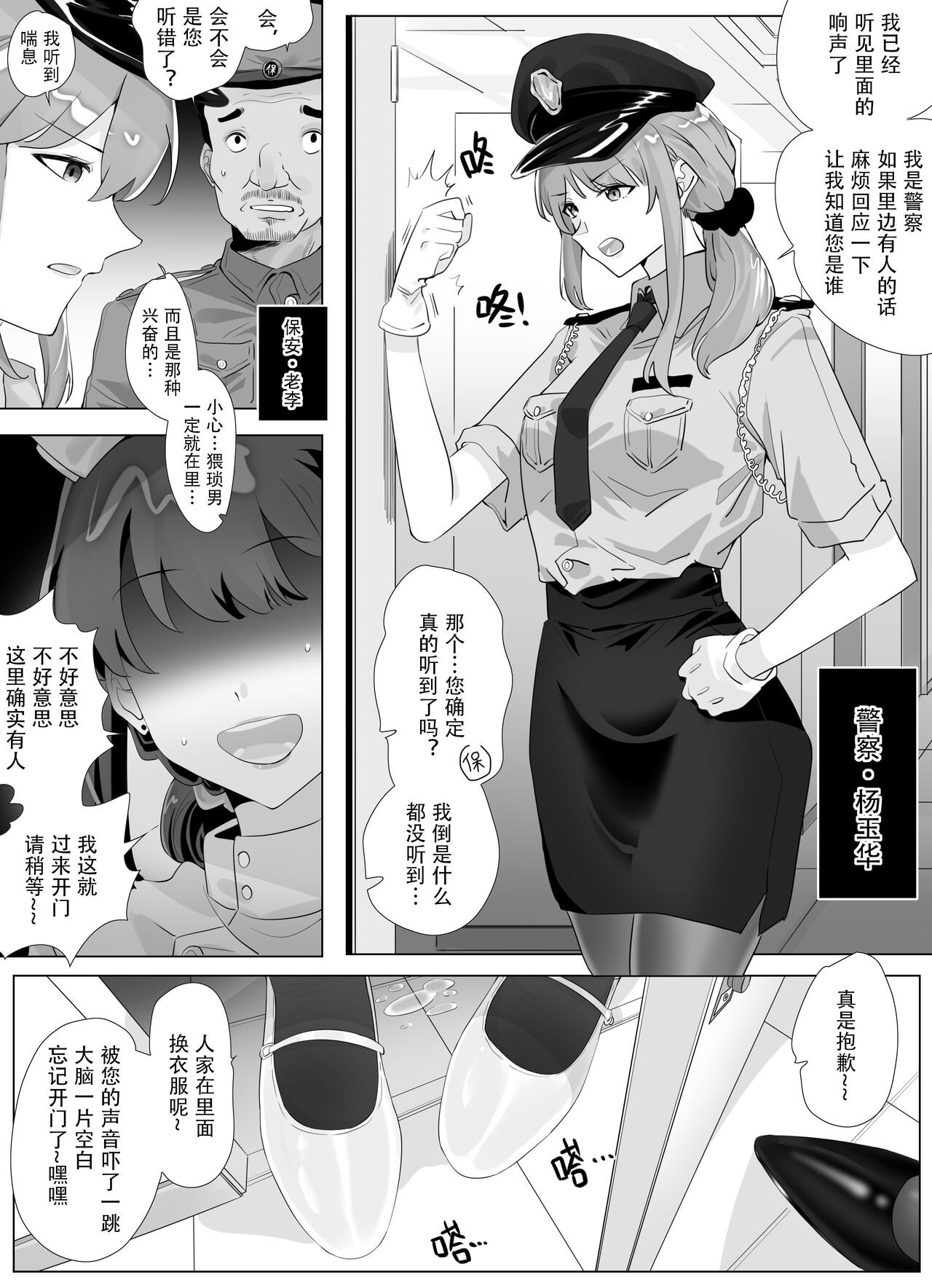 試讀預覽 4
