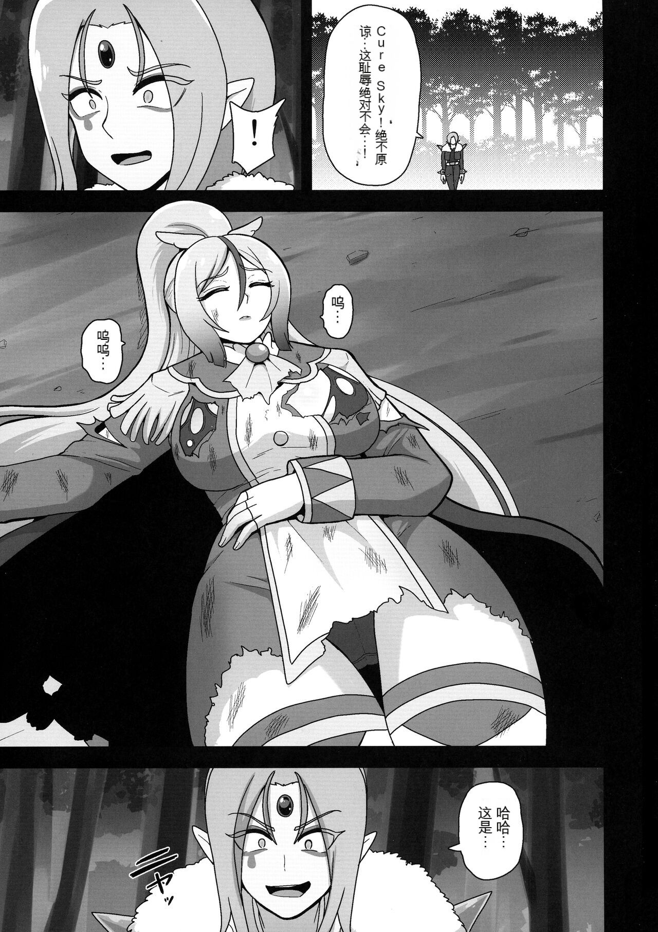 Preview 3