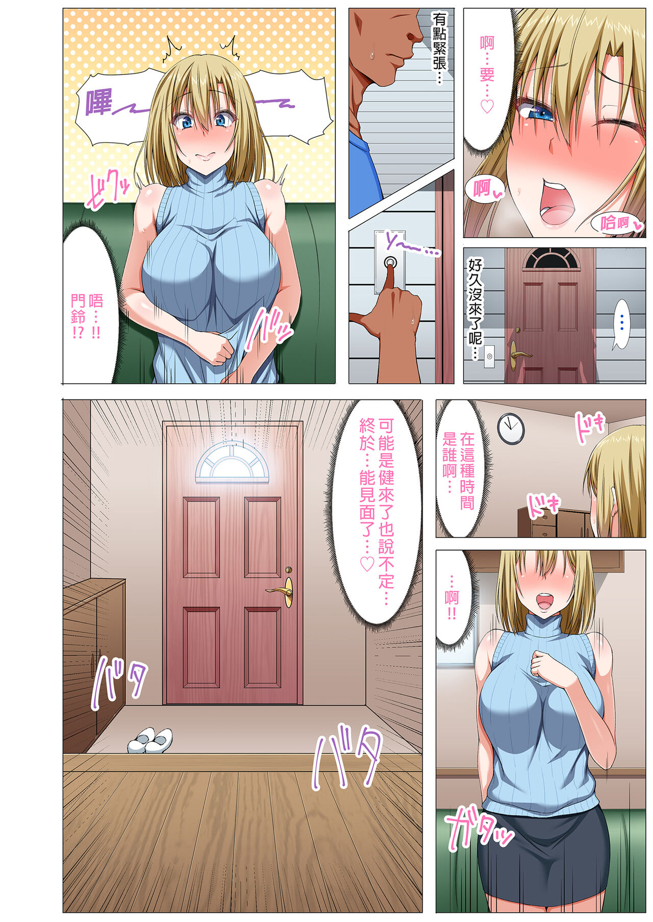 Preview 6