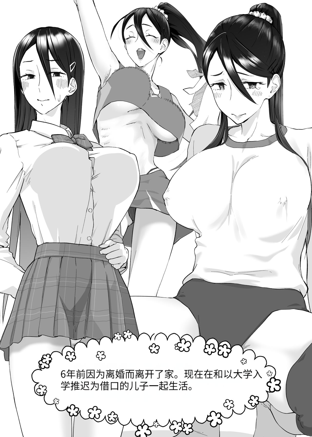 试读预览 2