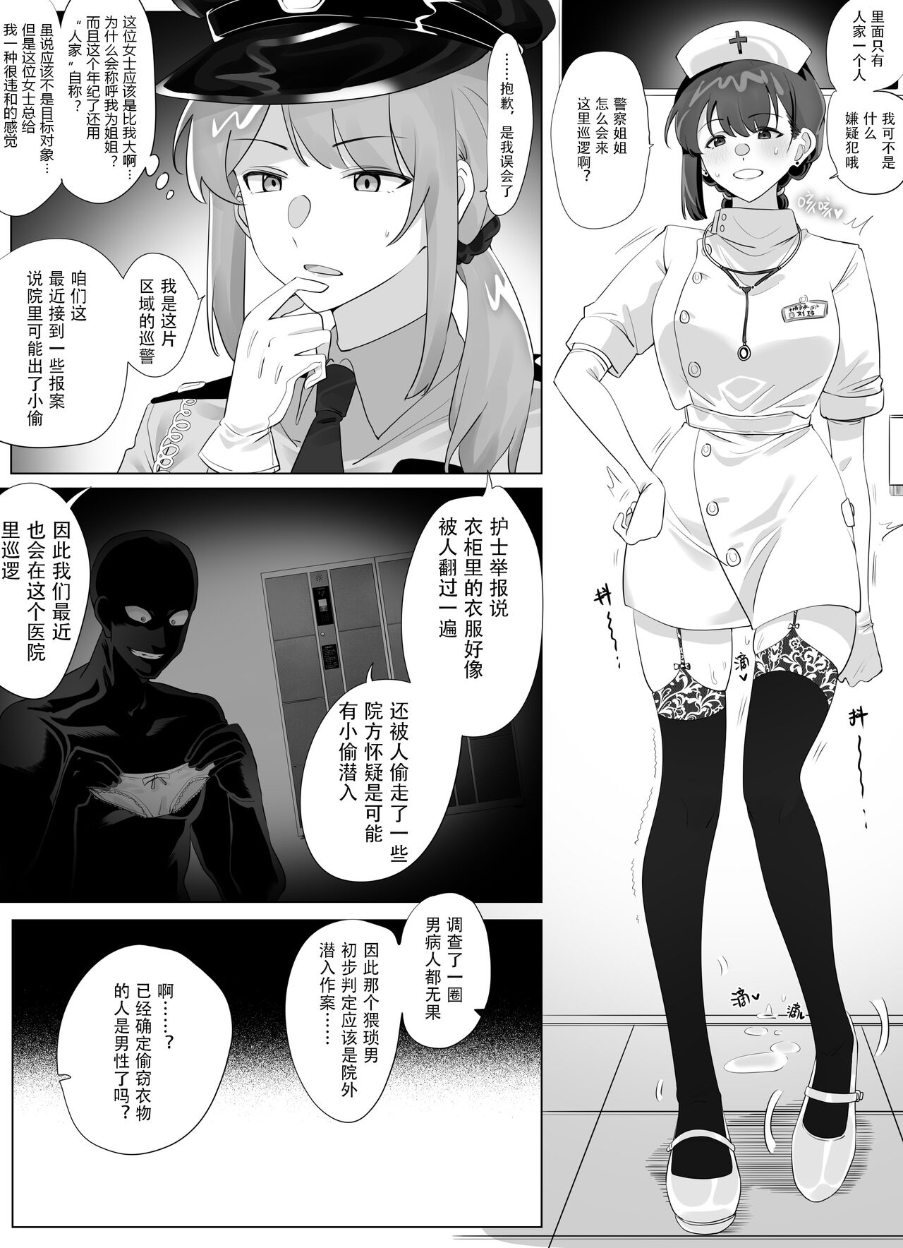 試讀預覽 5